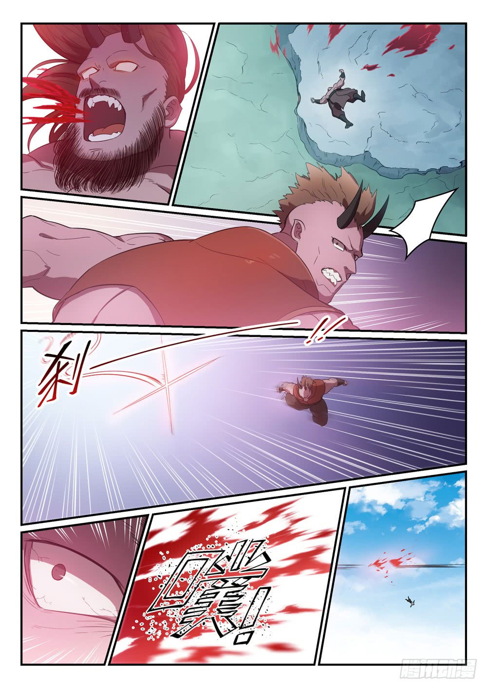 Chapter Image 297