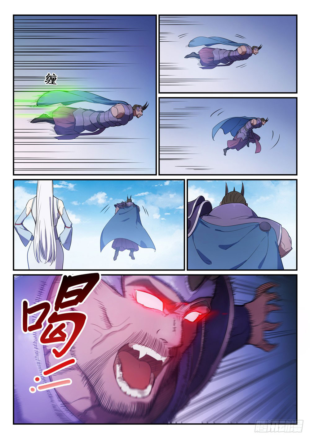 Chapter Image 371