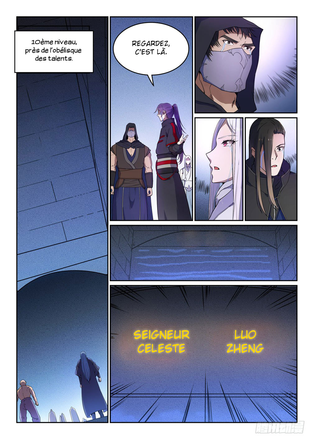 Chapter Image 260