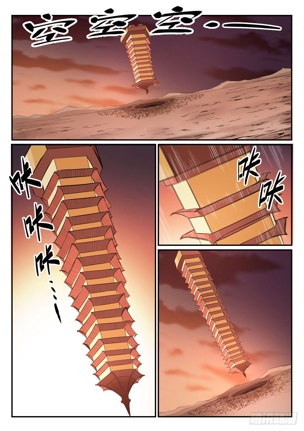 Chapter Image 334