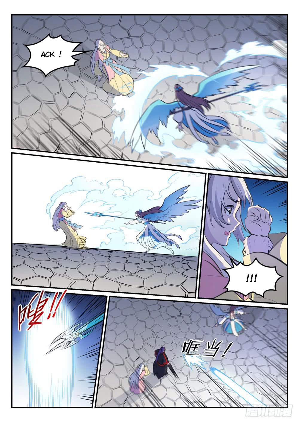 Chapter Image 445