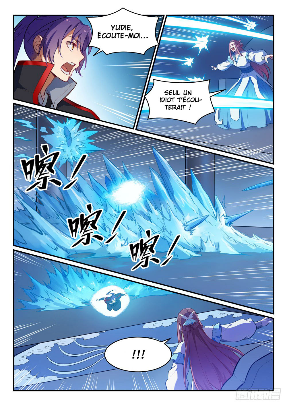 Chapter Image 556