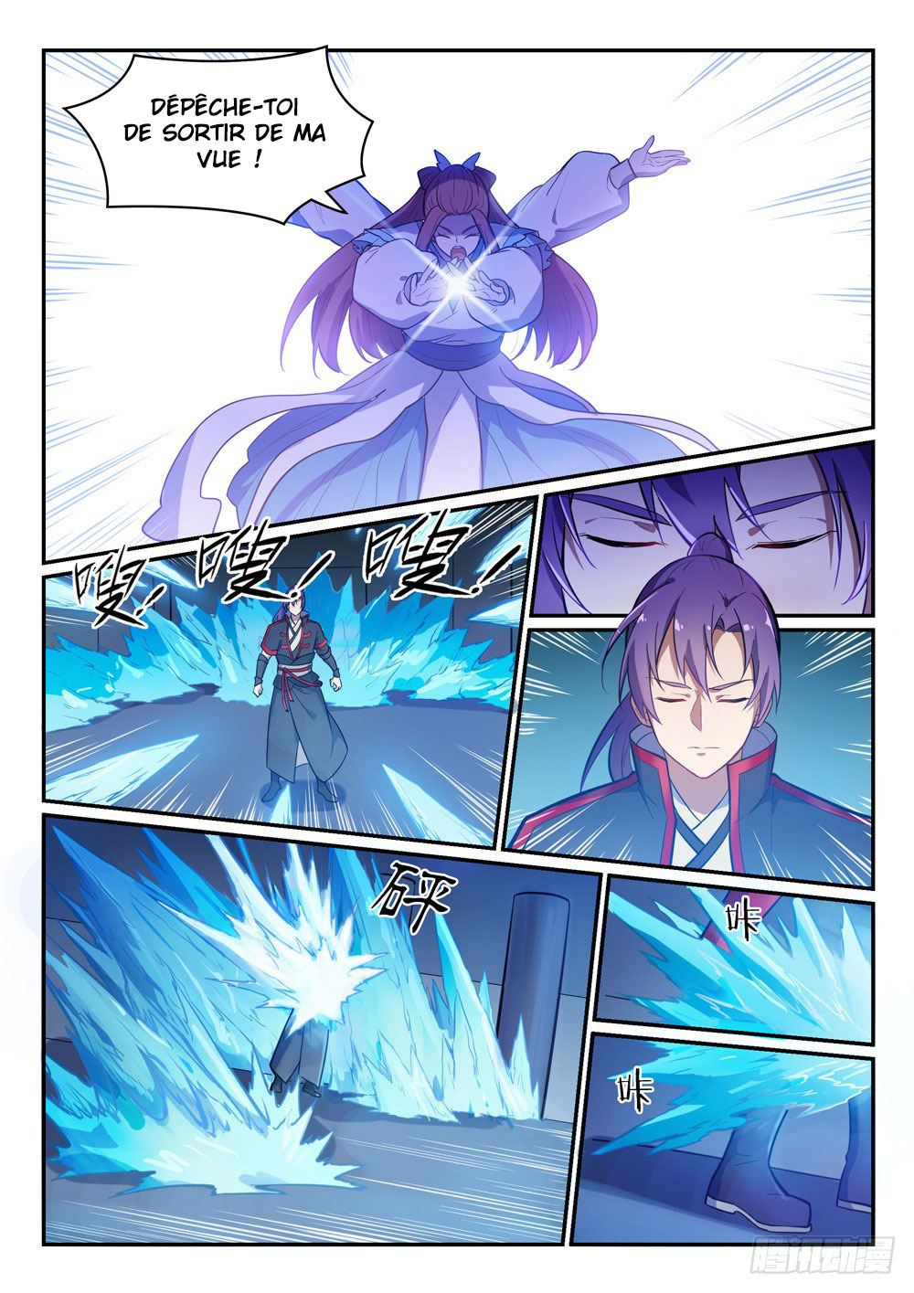 Chapter Image 593