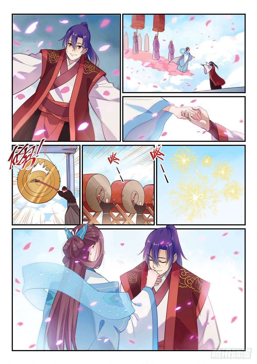 Chapter Image 371