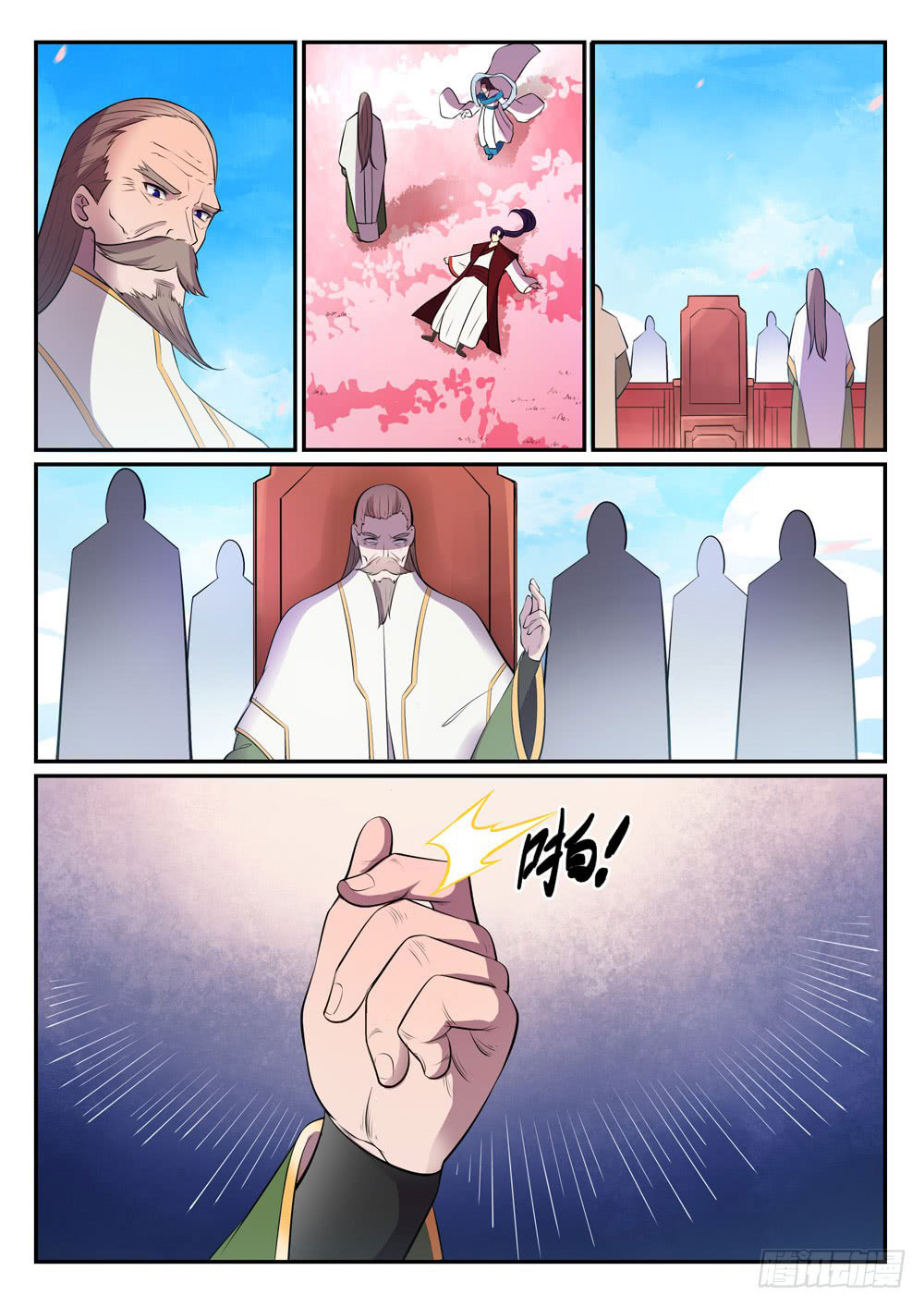 Chapter Image 297