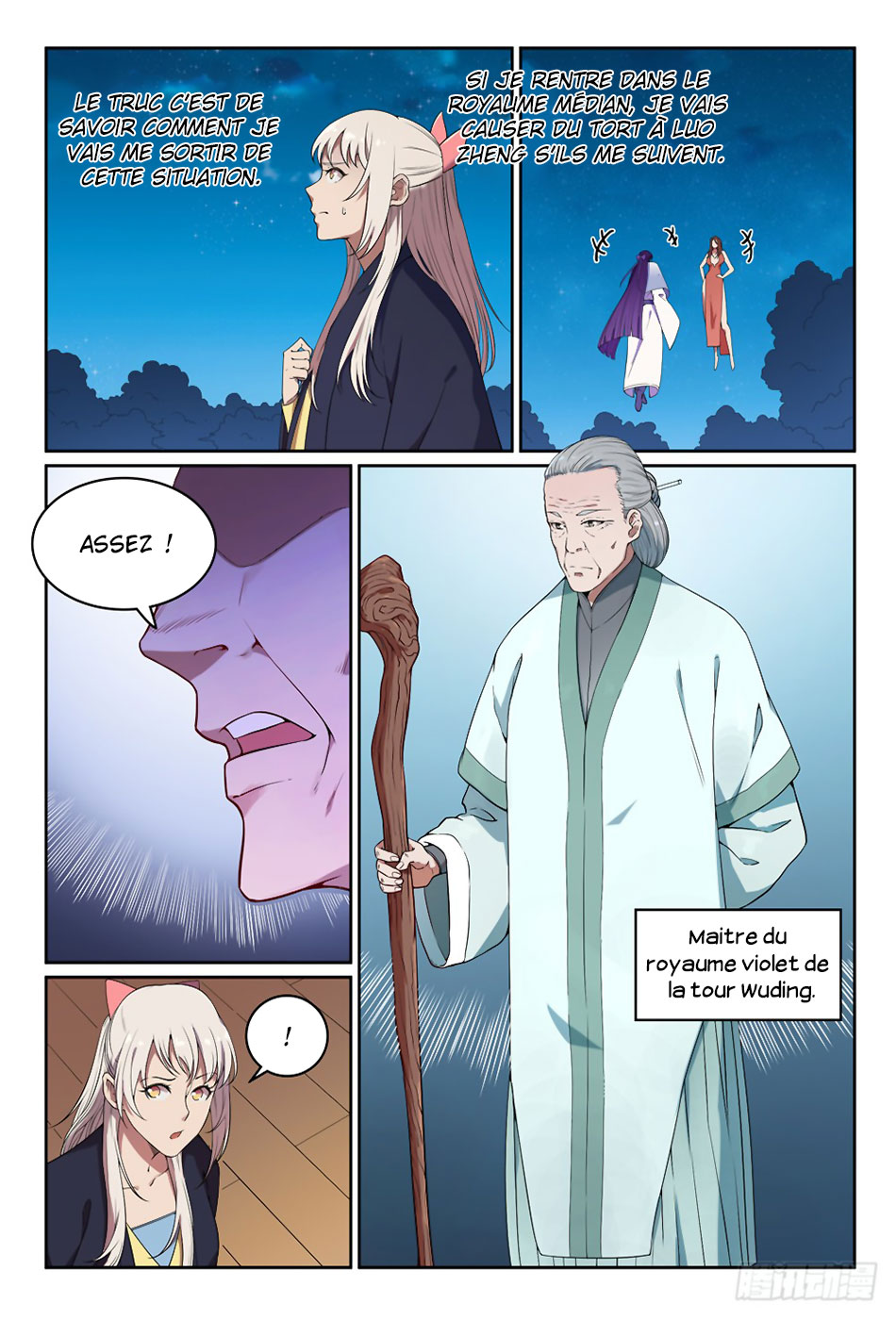 Chapter Image 260