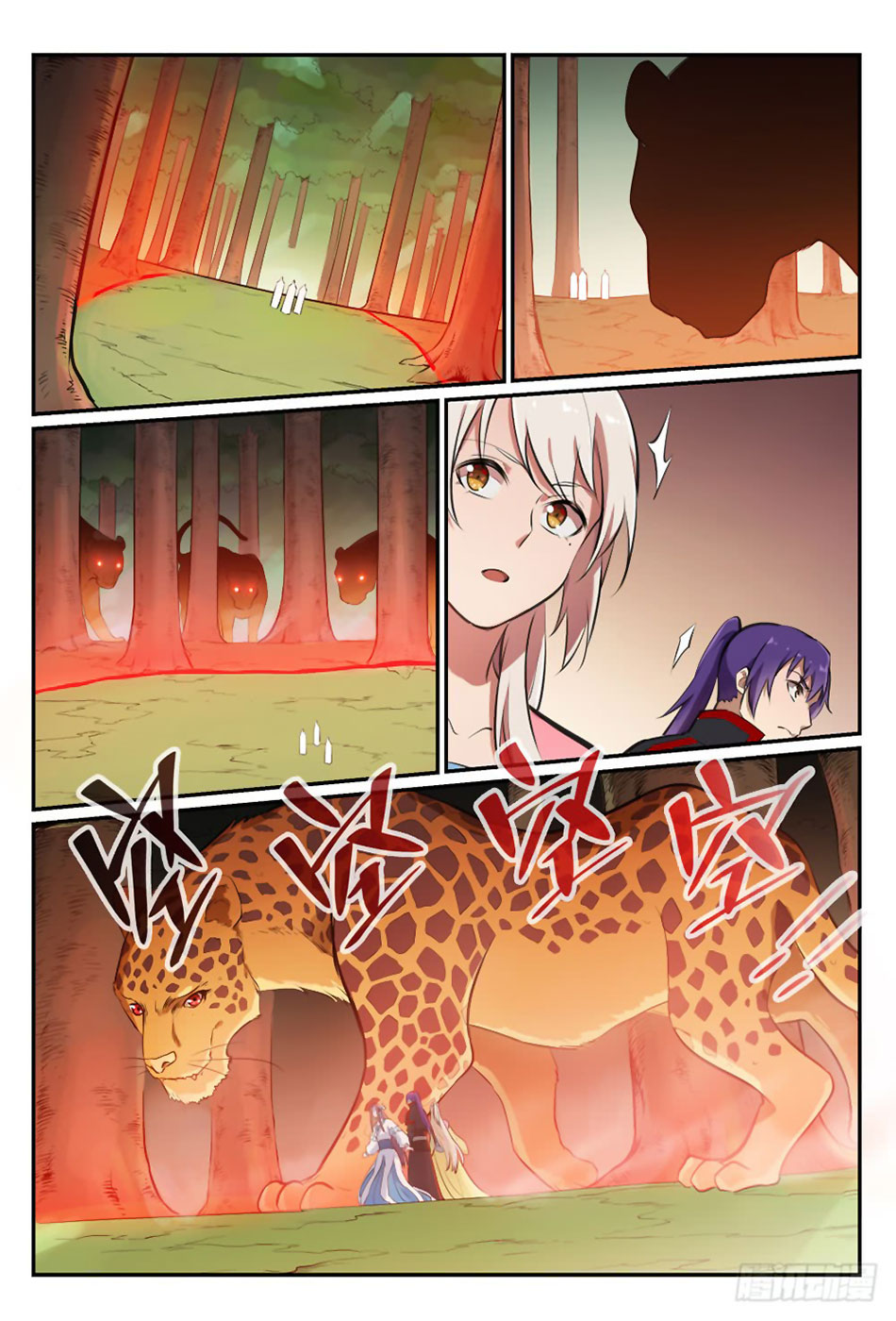 Chapter Image 186