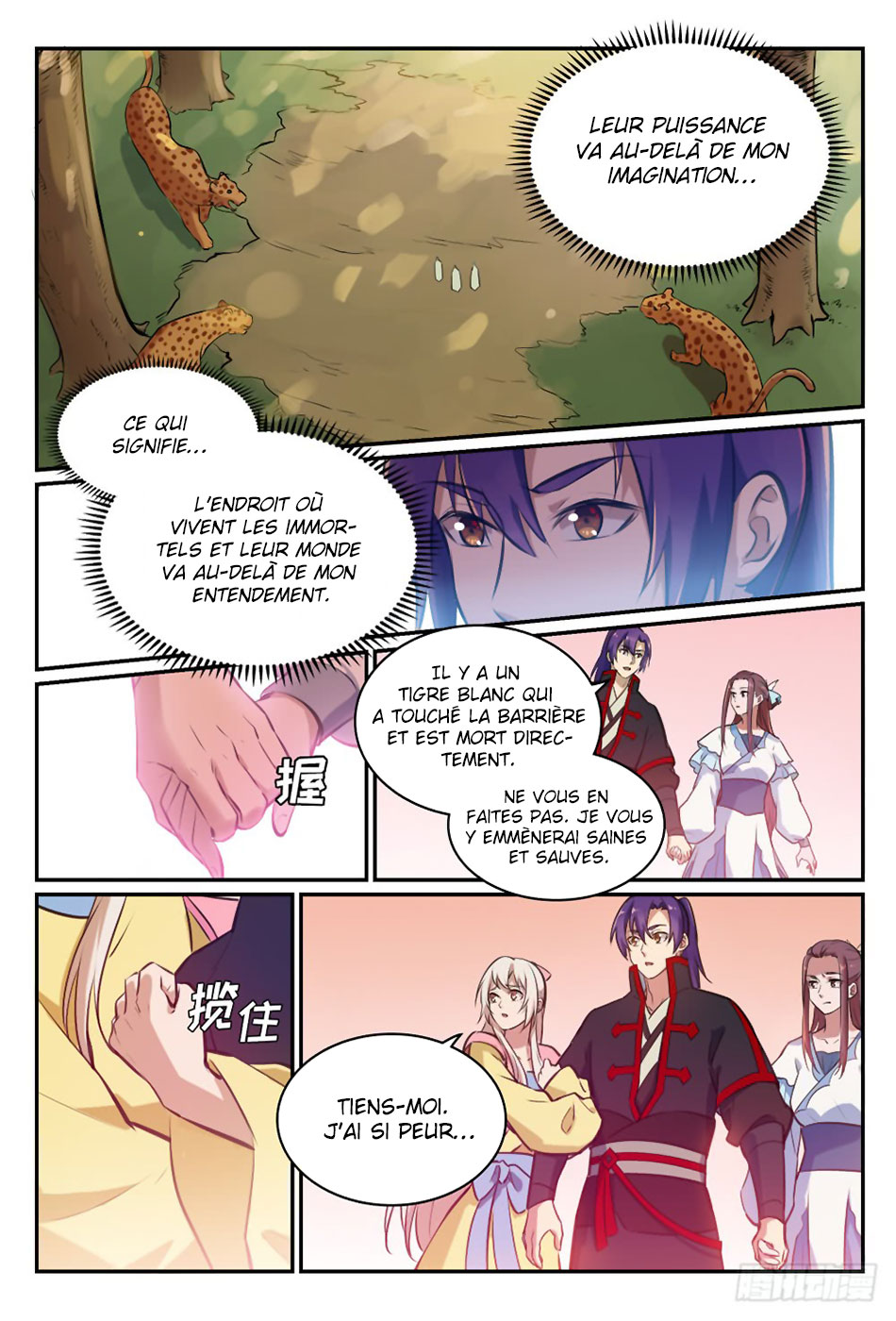 Chapter Image 260