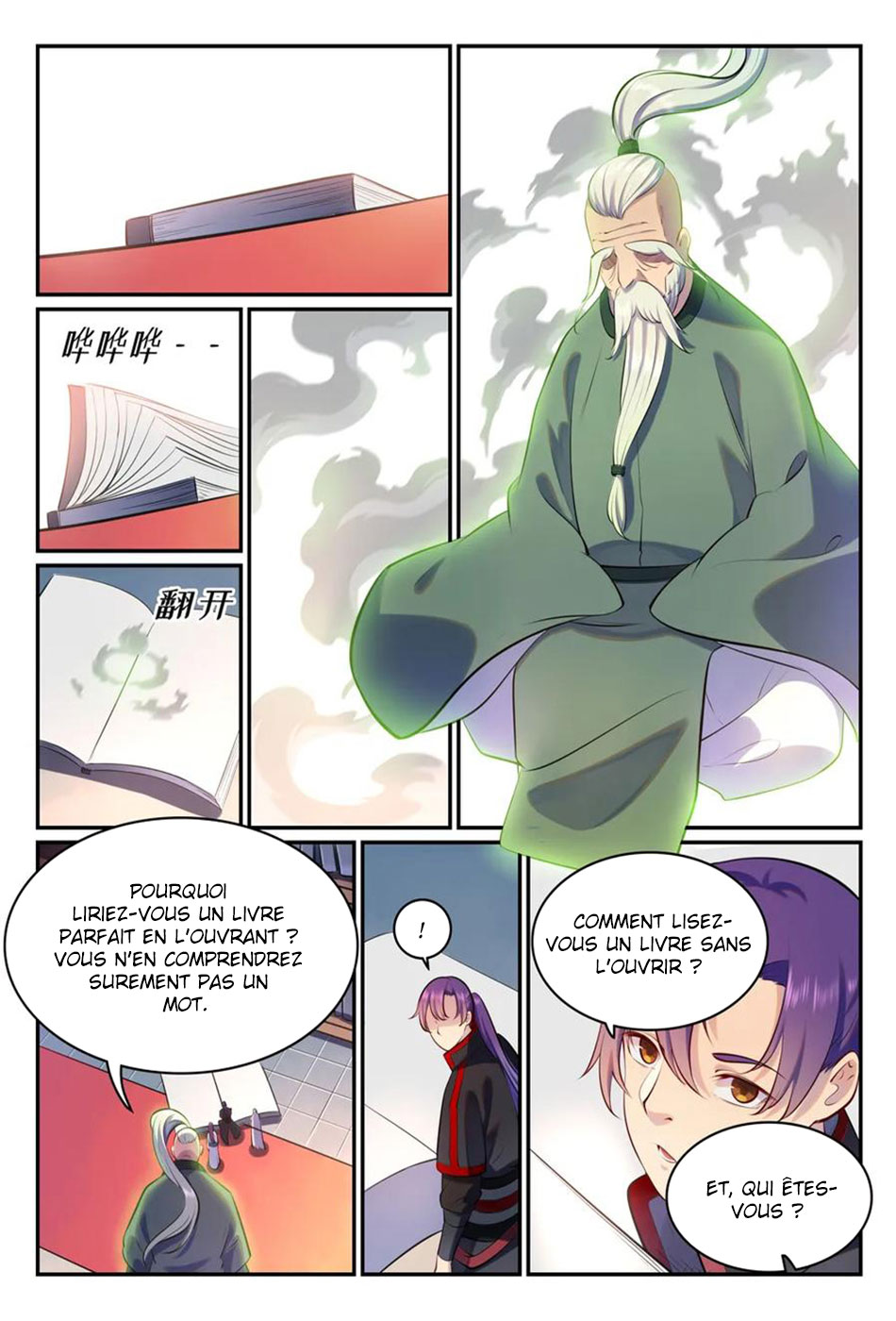 Chapter Image 371