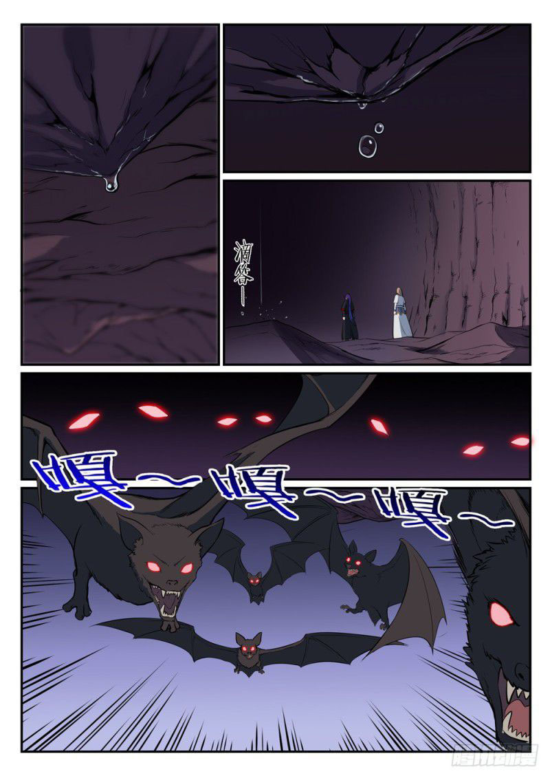 Chapter Image 260