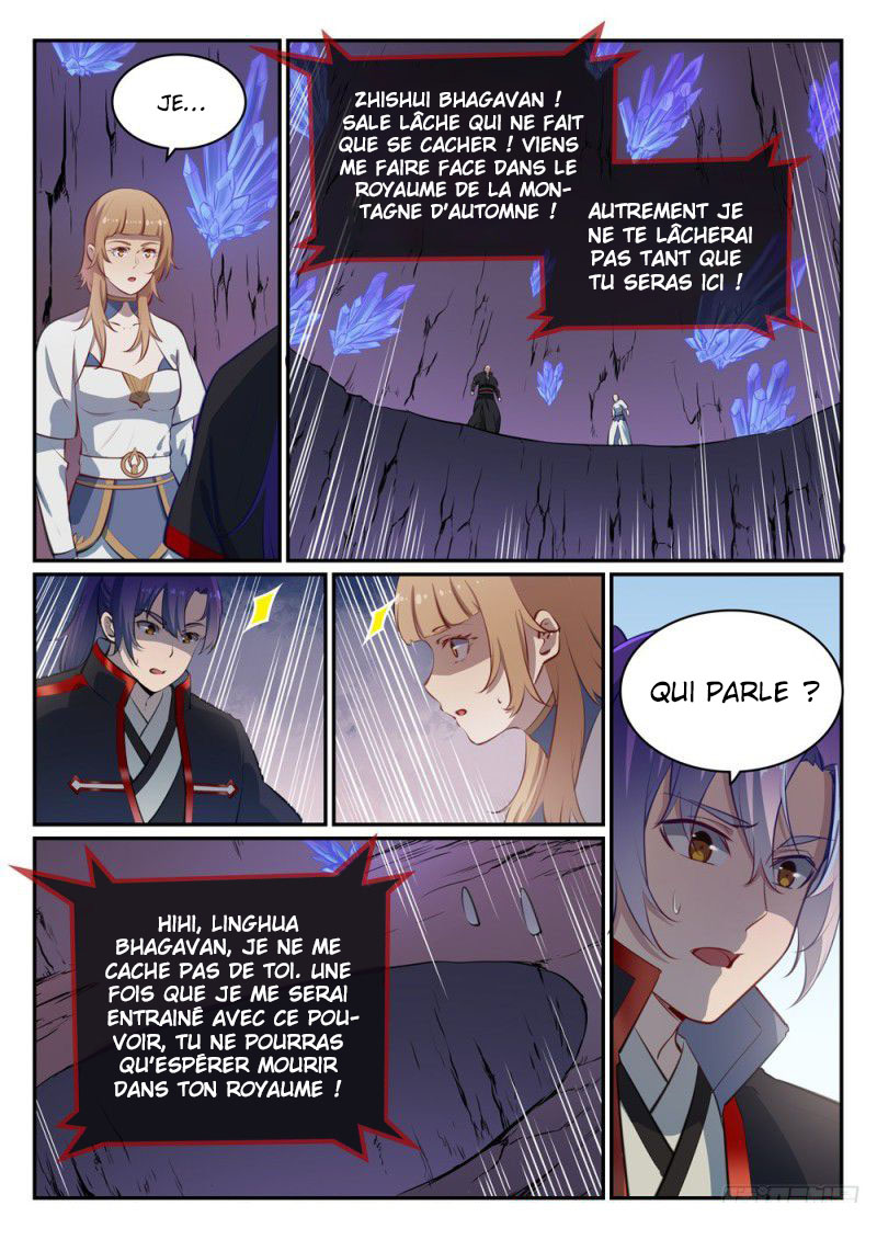 Chapter Image 593