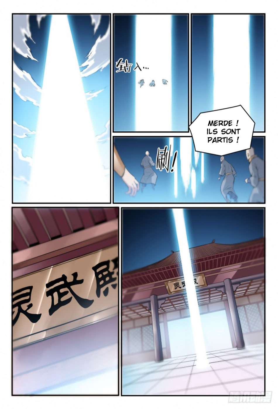Chapter Image 297