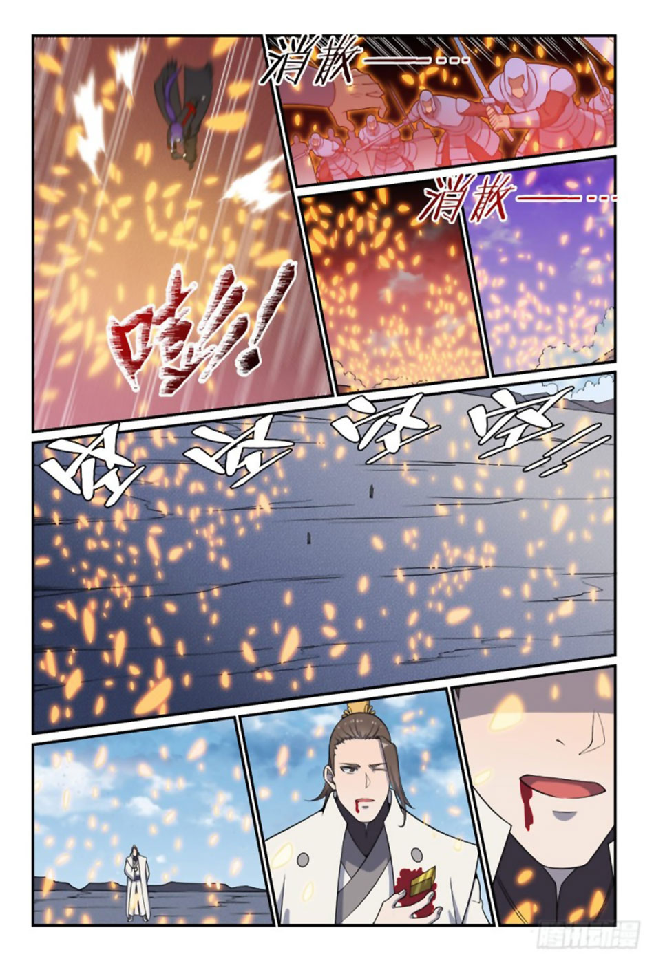 Chapter Image 519