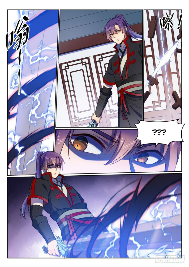 Chapter Image 371