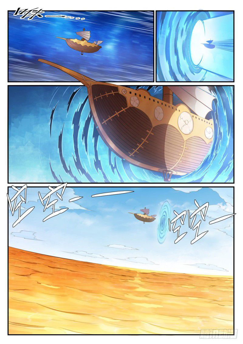 Chapter Image 260