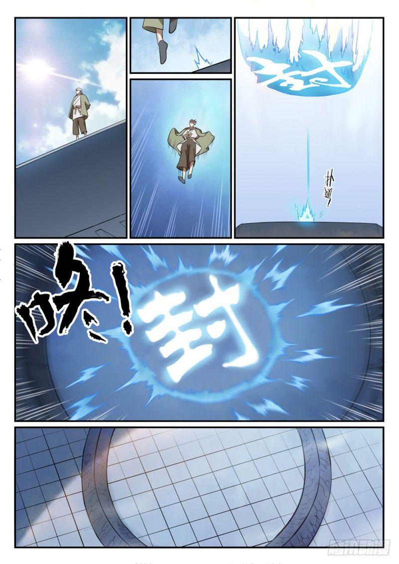 Chapter Image 519