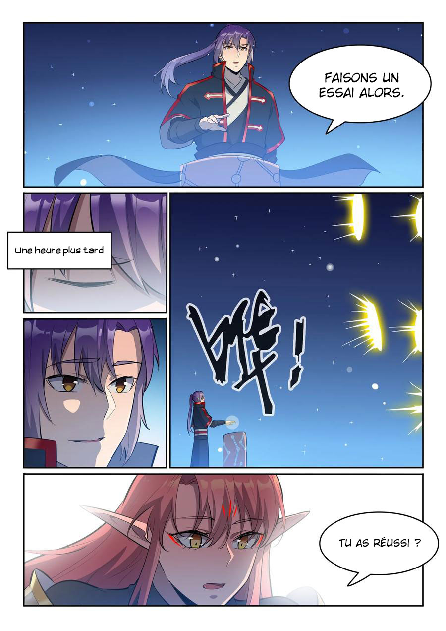 Chapter Image 260