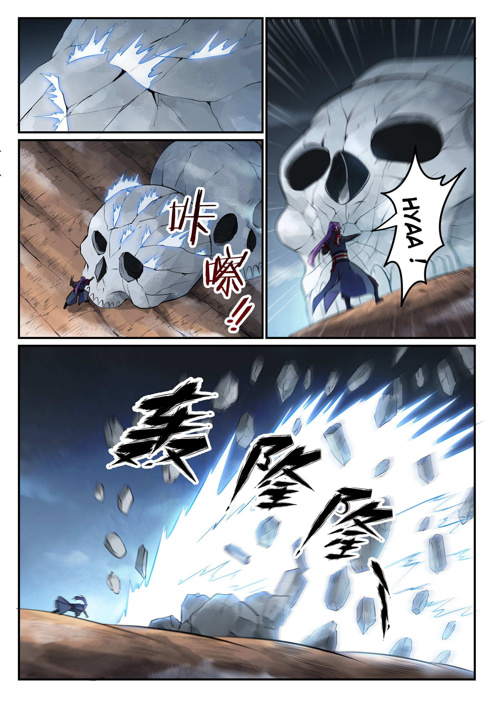 Chapter Image 556
