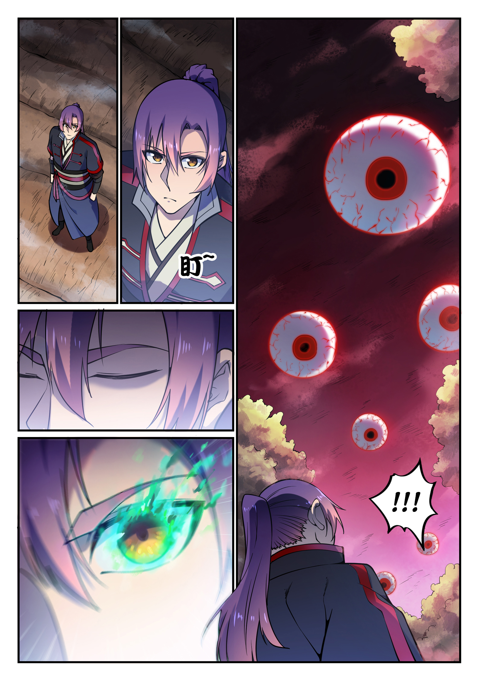 Chapter Image 260