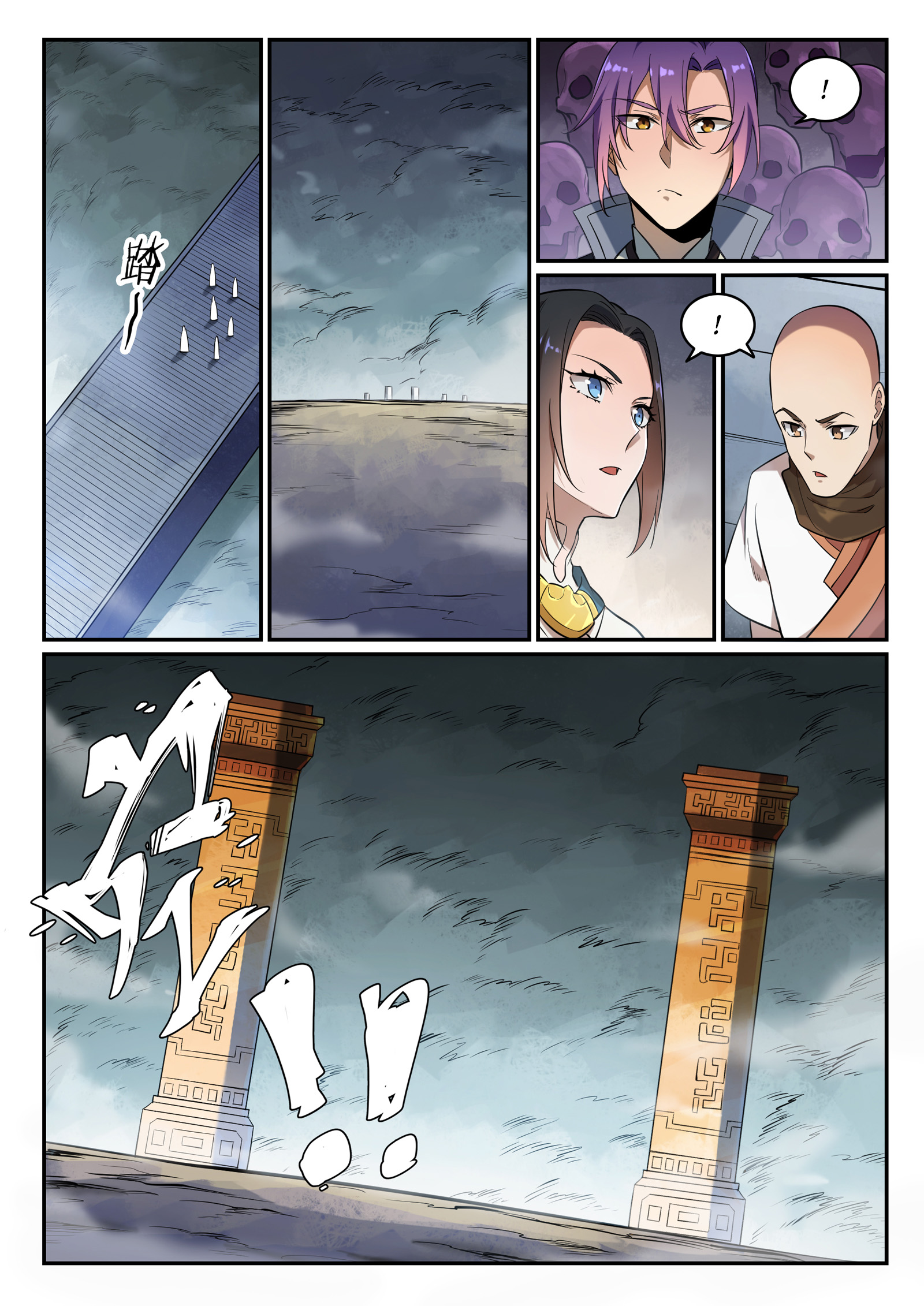 Chapter Image 519