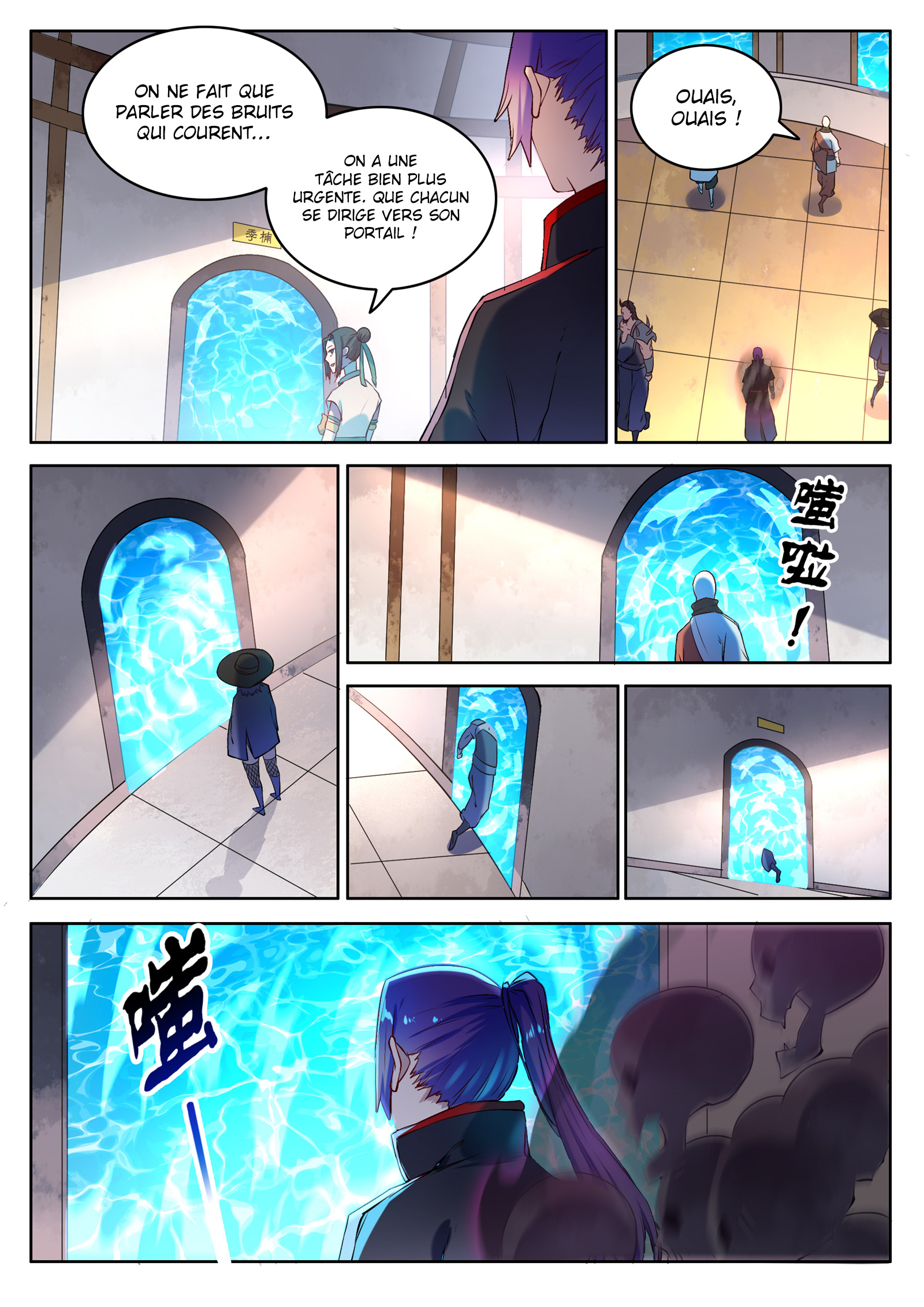 Chapter Image 223