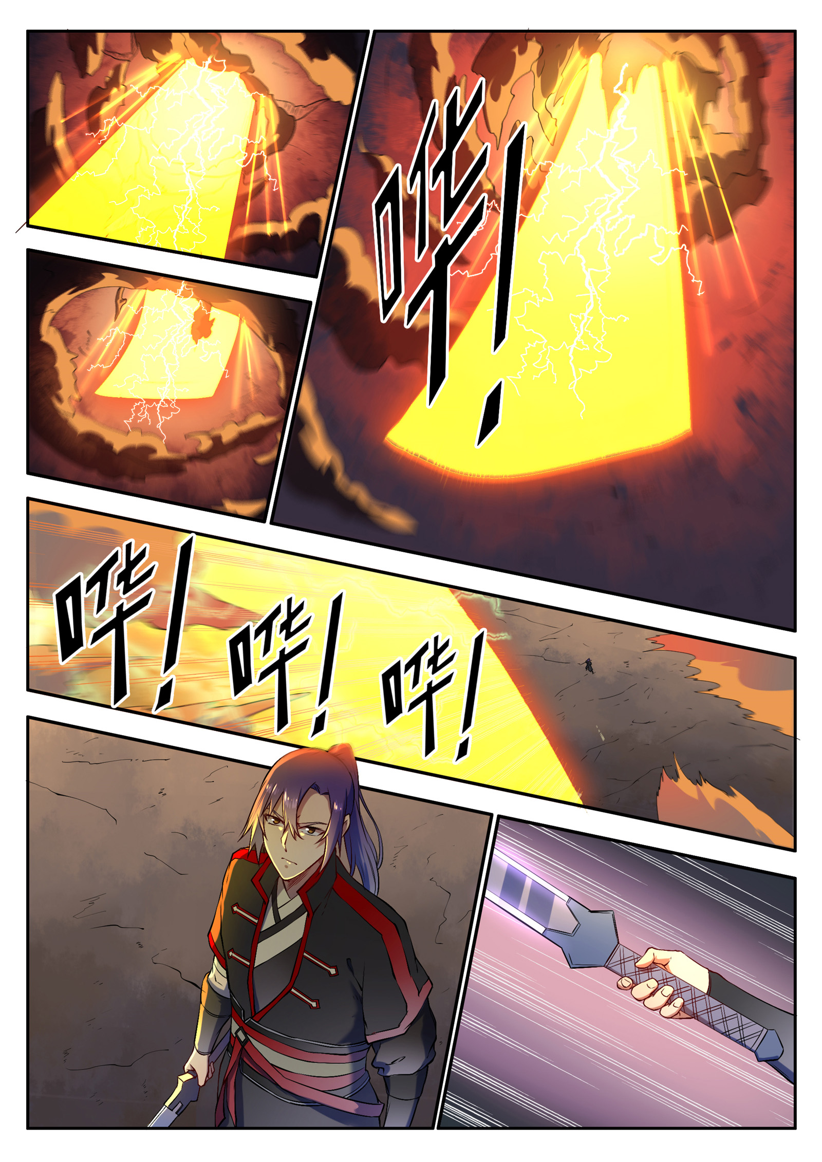 Chapter Image 445