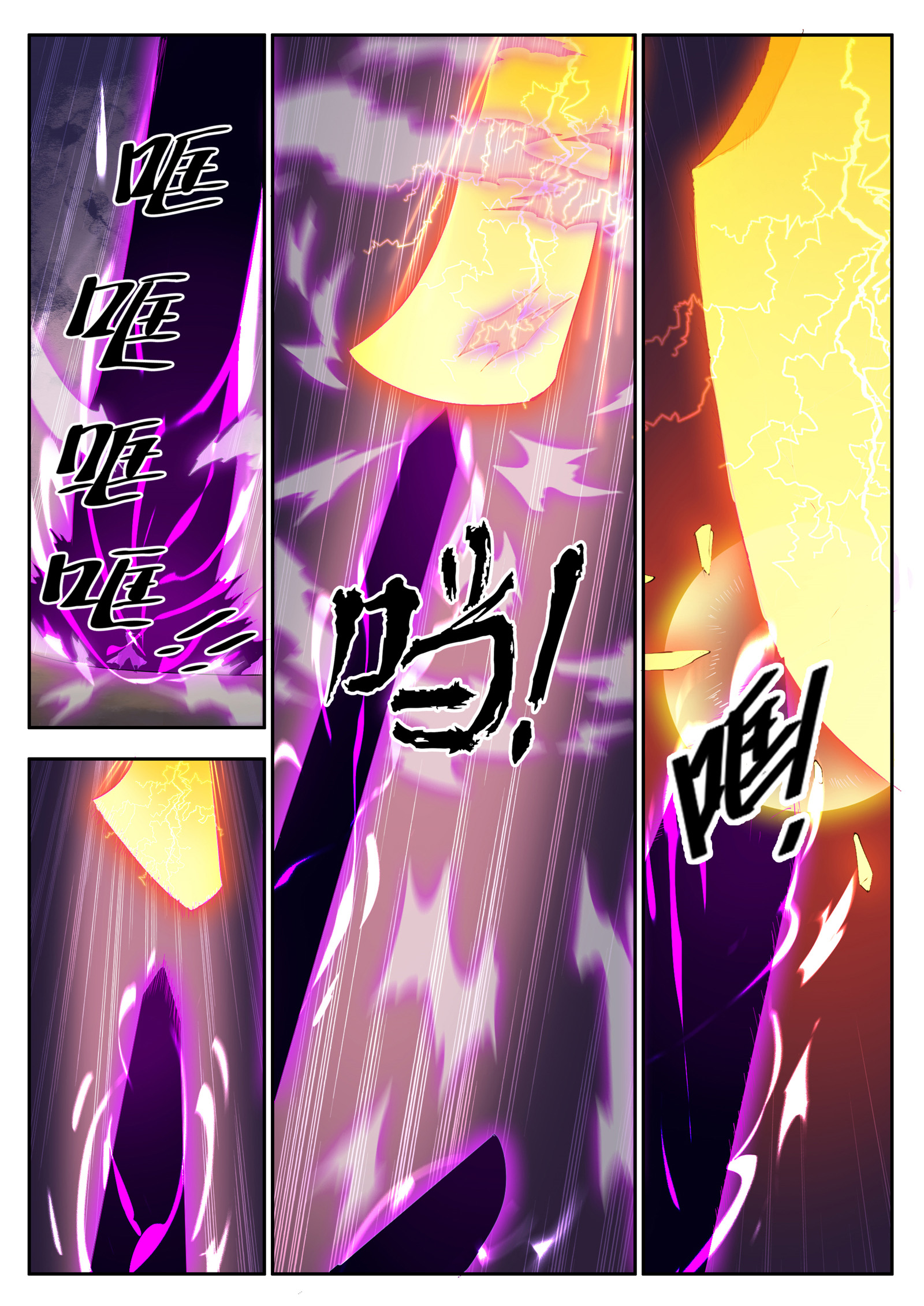 Chapter Image 482