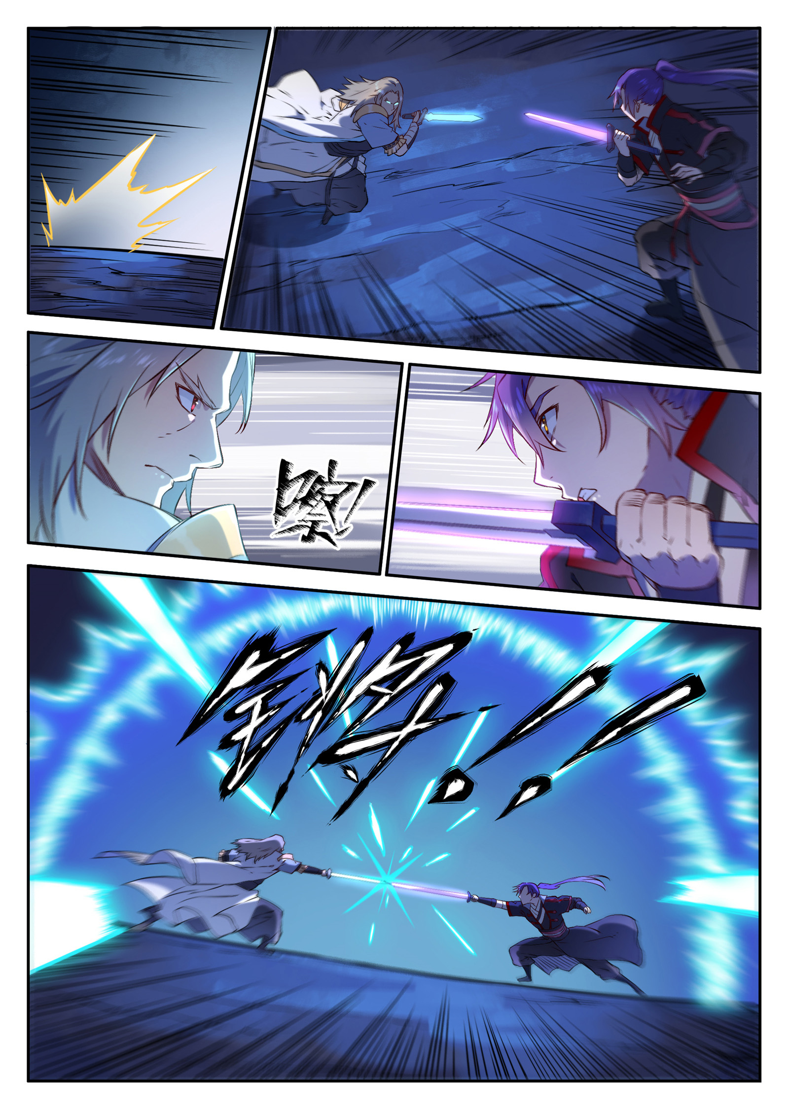 Chapter Image 593
