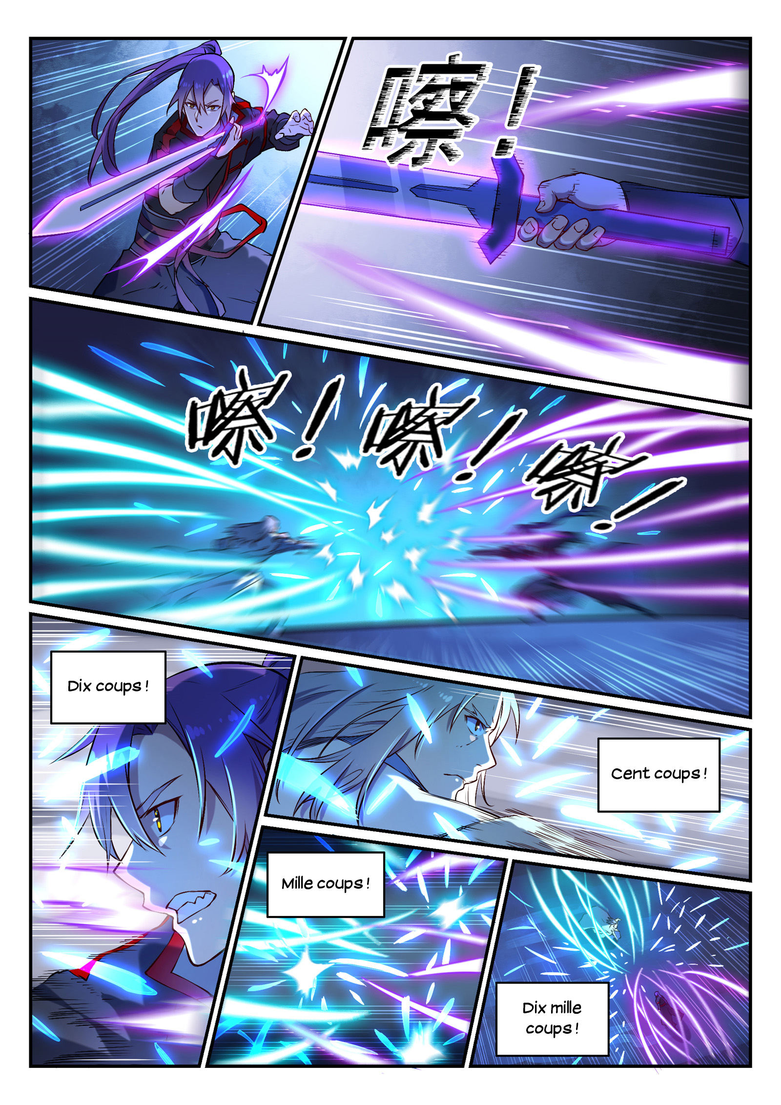 Chapter Image 112