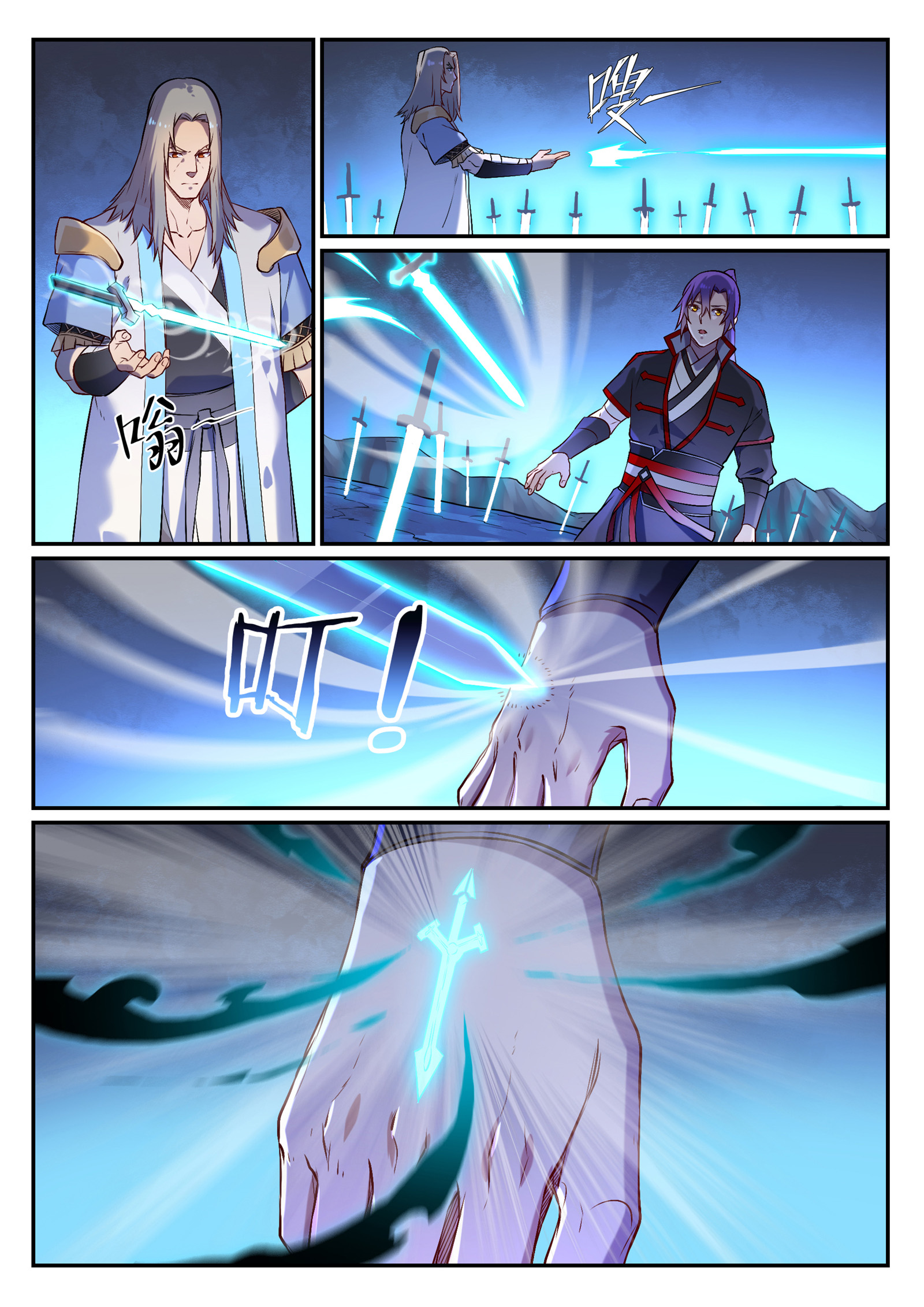 Chapter Image 371