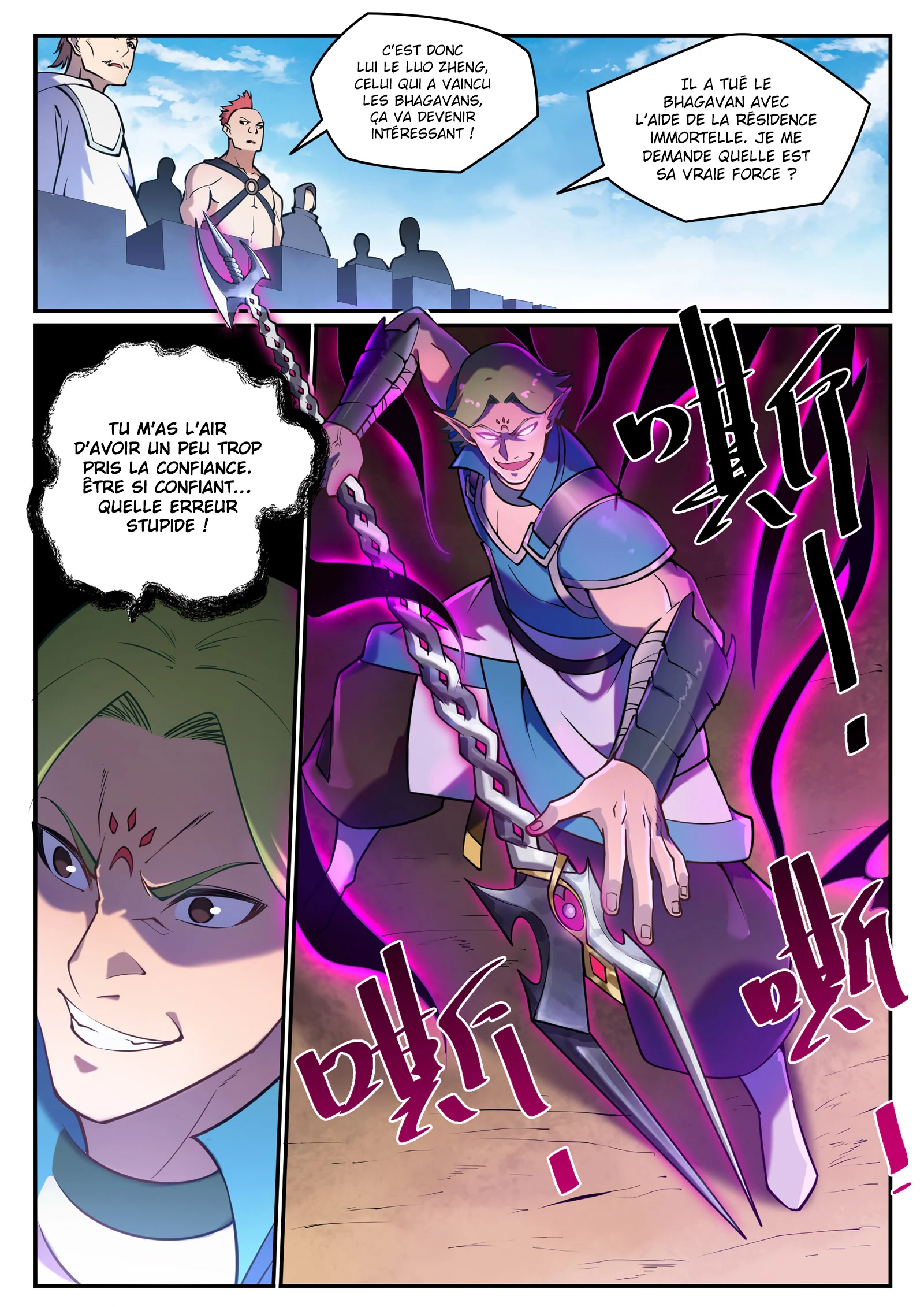 Chapter Image 334