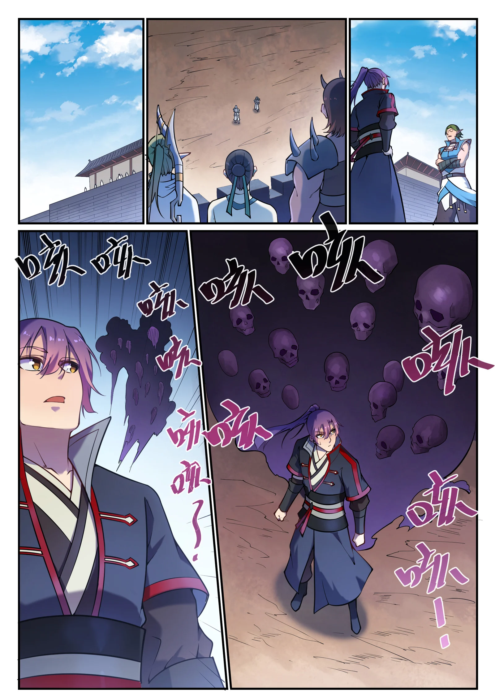 Chapter Image 223