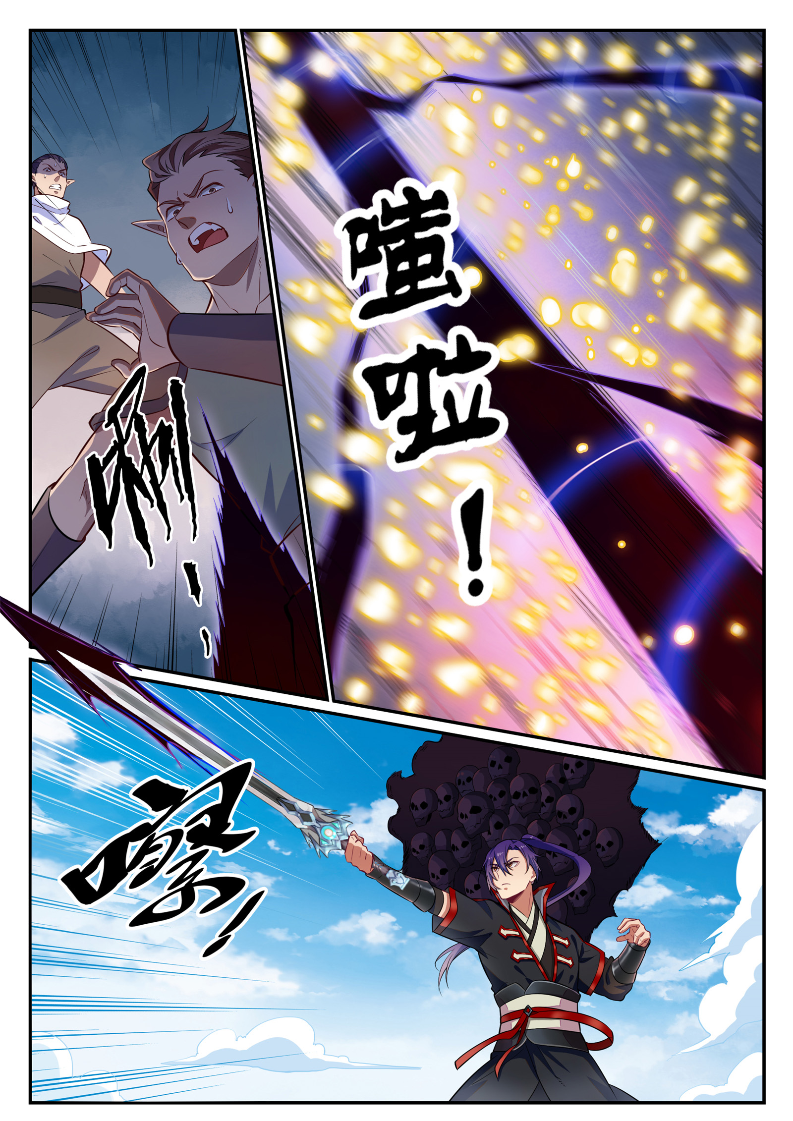 Chapter Image 112