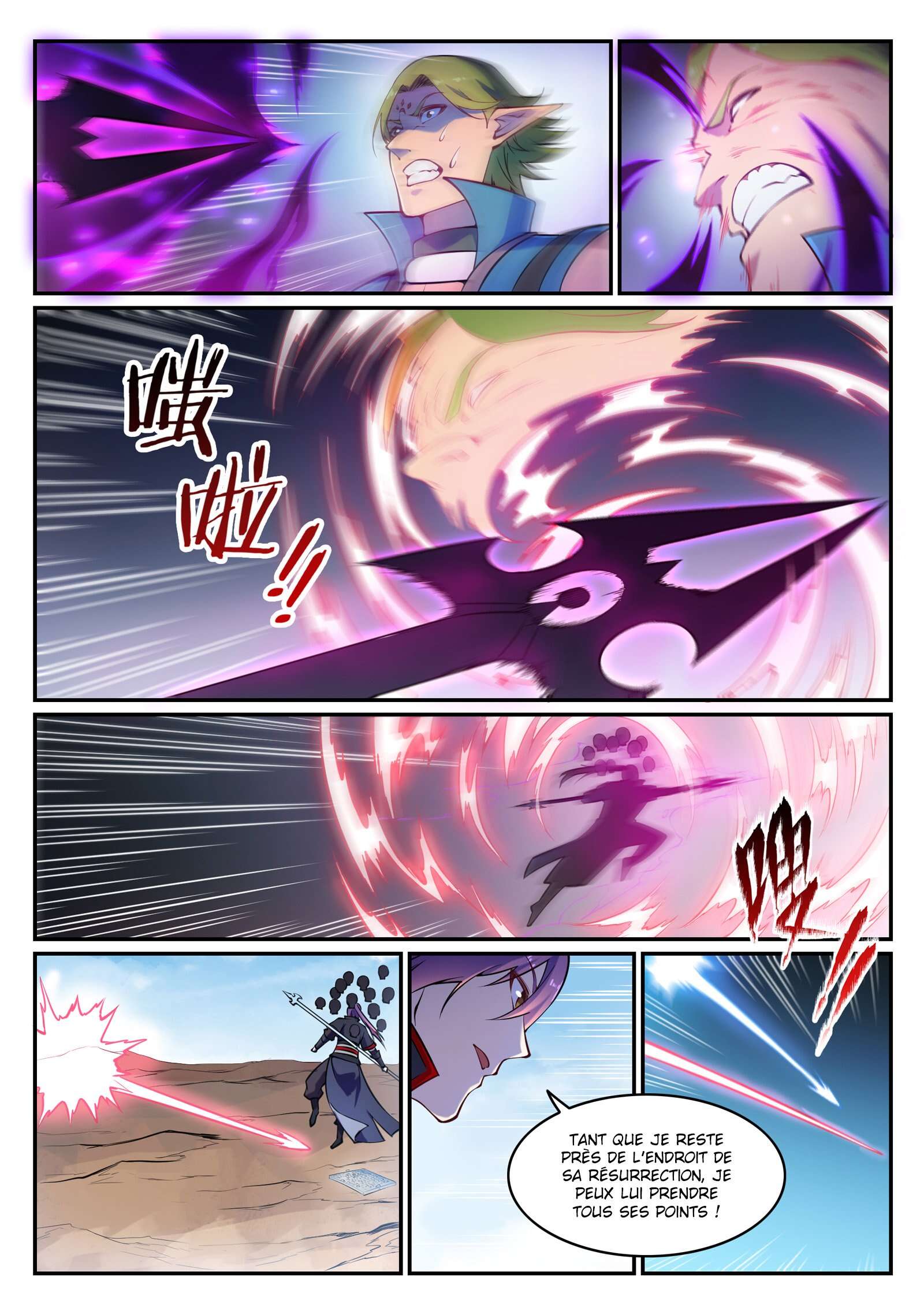 Chapter Image 371