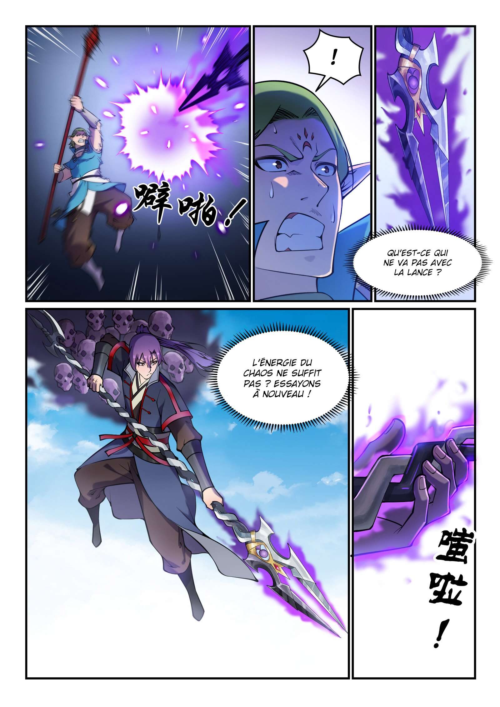 Chapter Image 260