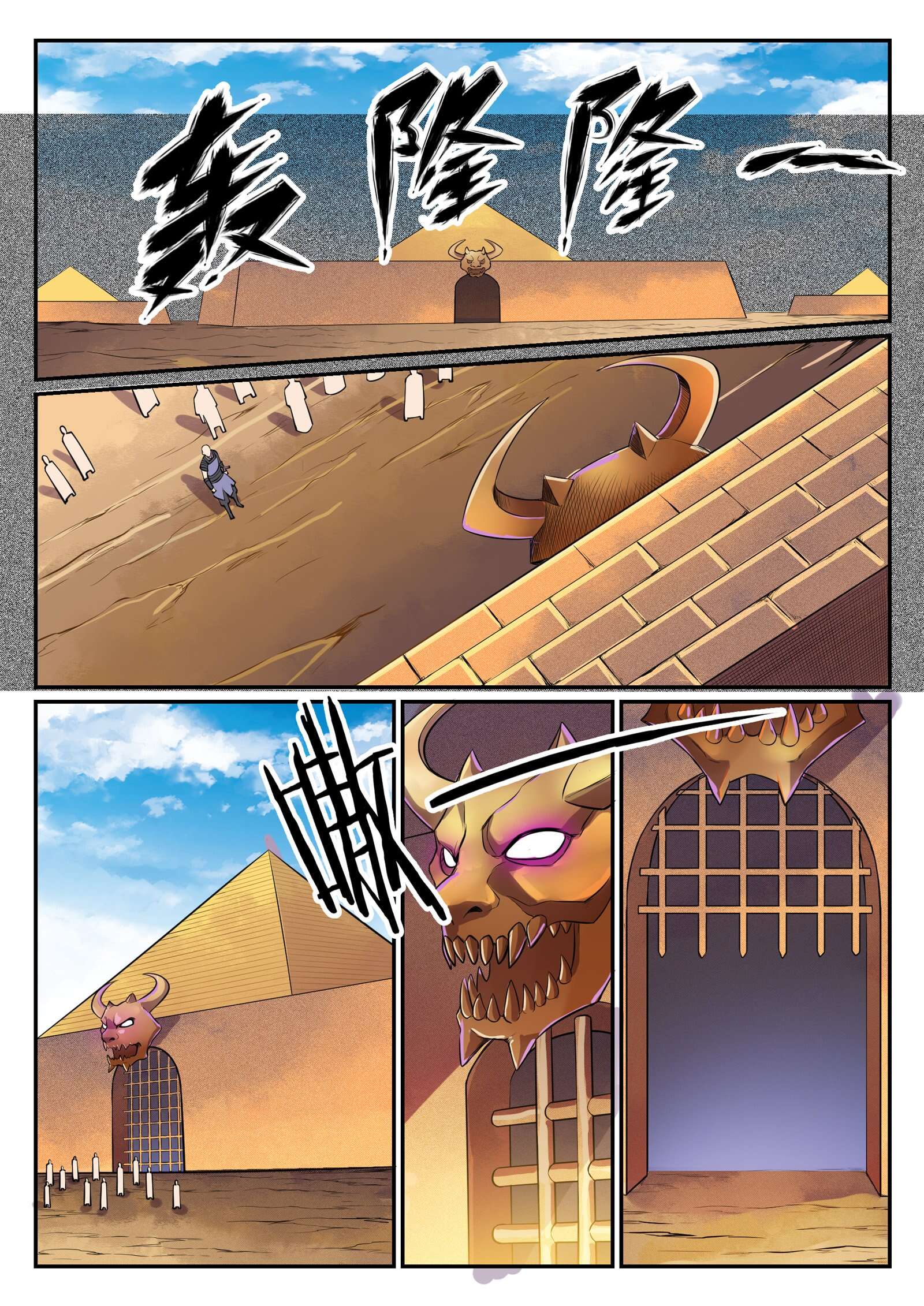 Chapter Image 445