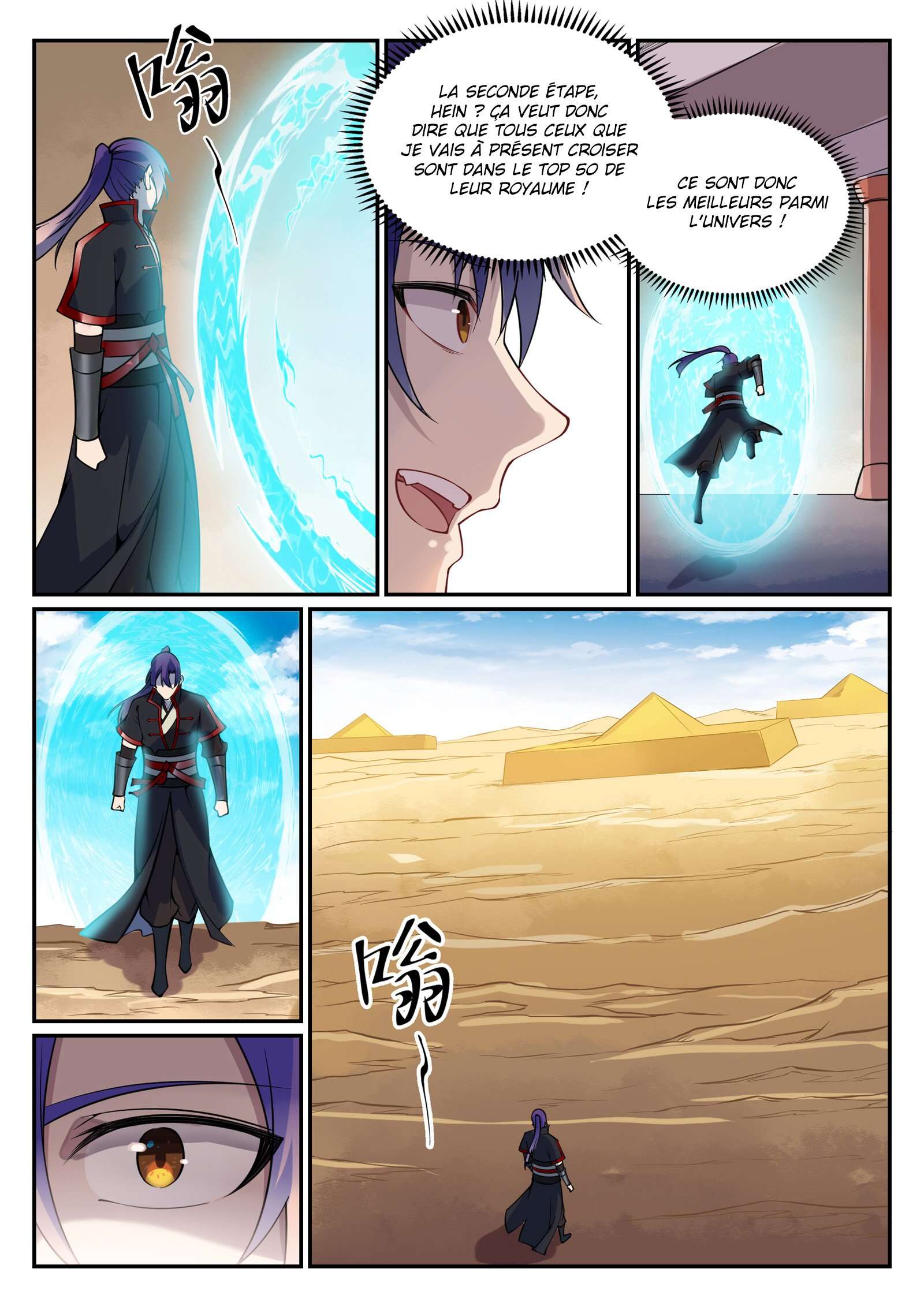 Chapter Image 371