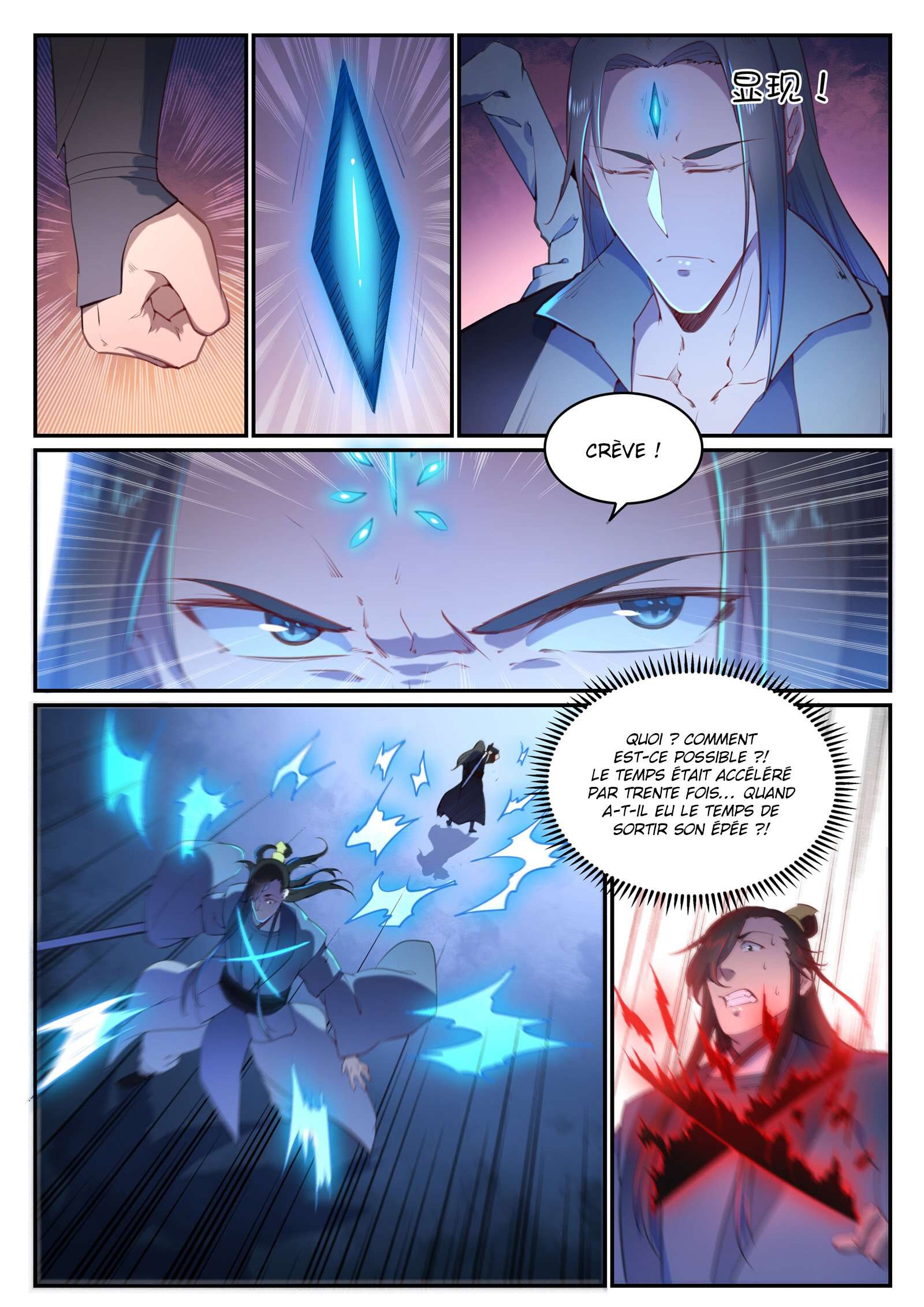 Chapter Image 297