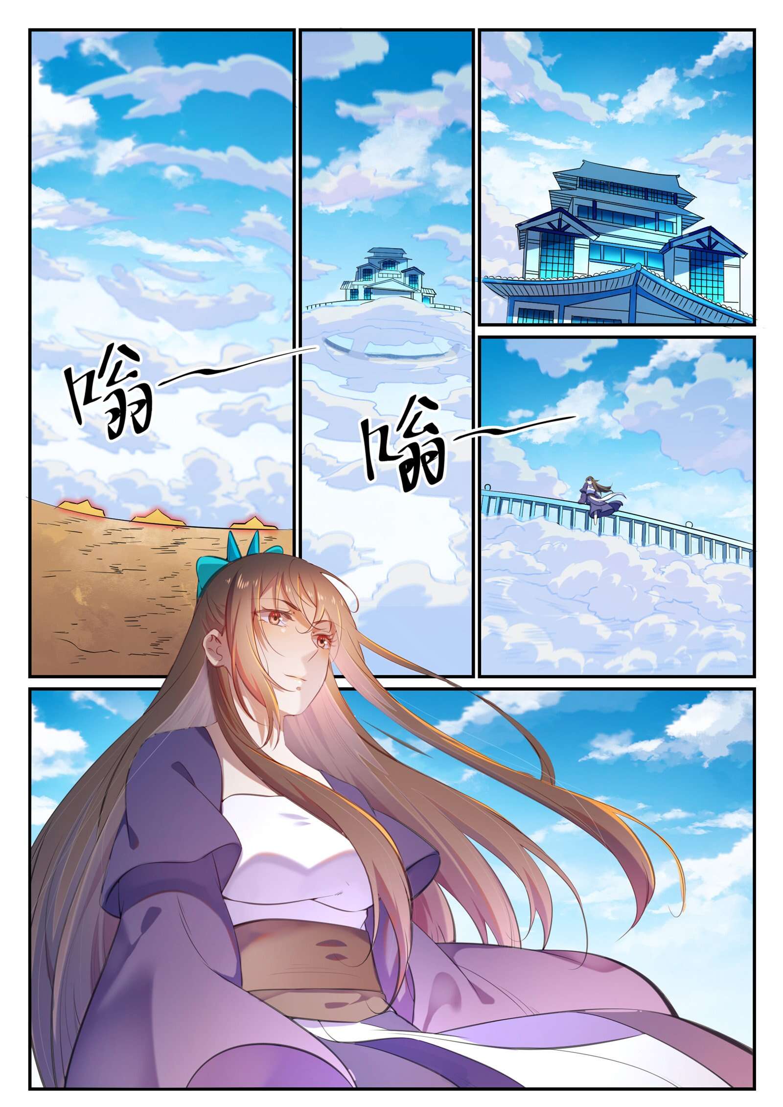 Chapter Image 445
