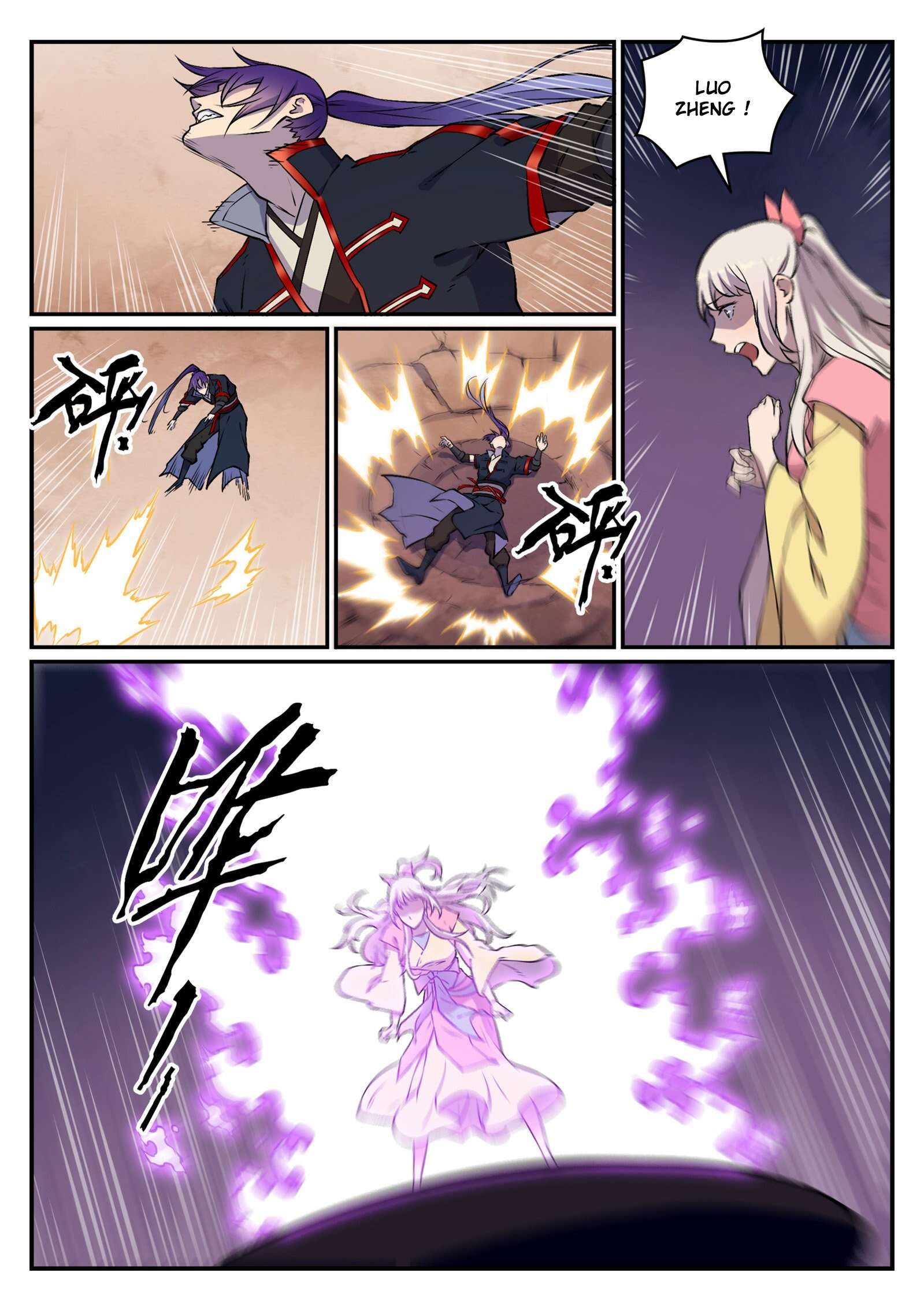 Chapter Image 445