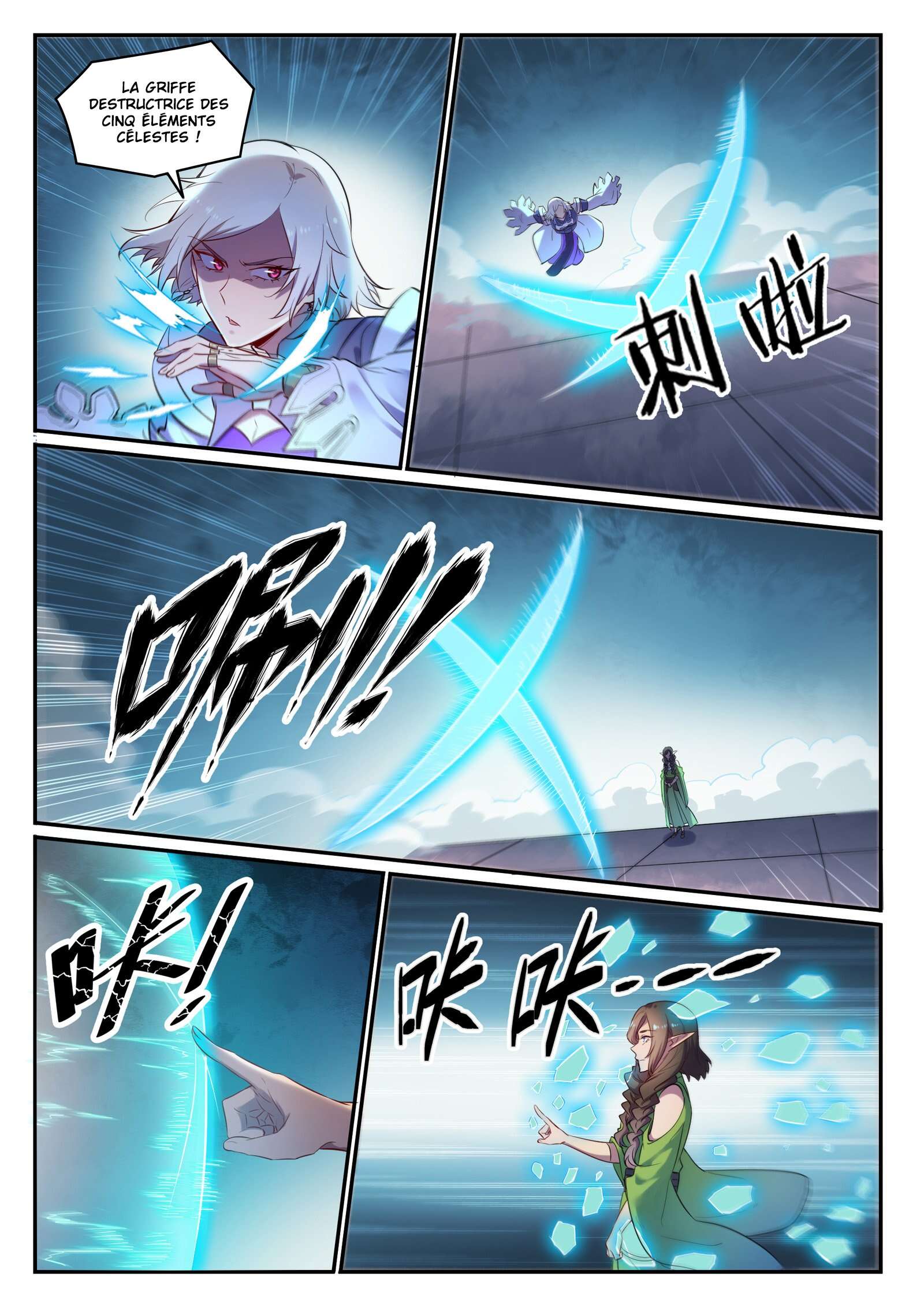 Chapter Image 556