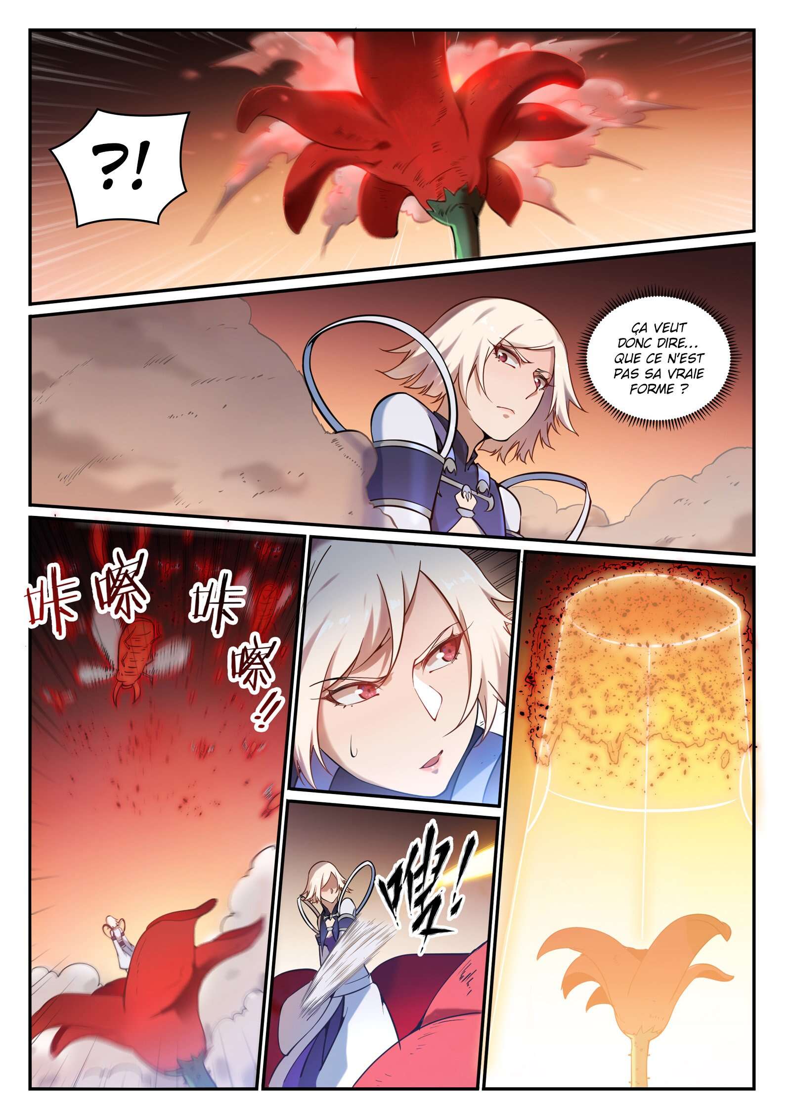 Chapter Image 260