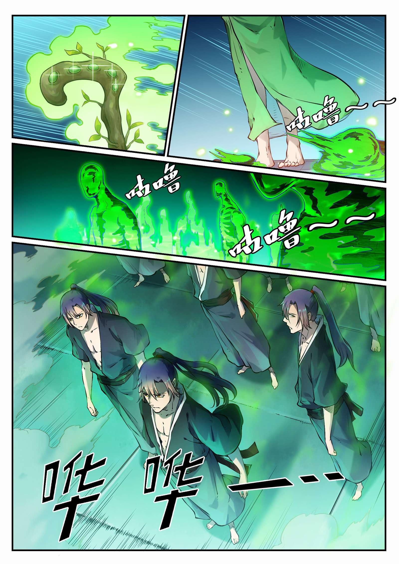 Chapter Image 371