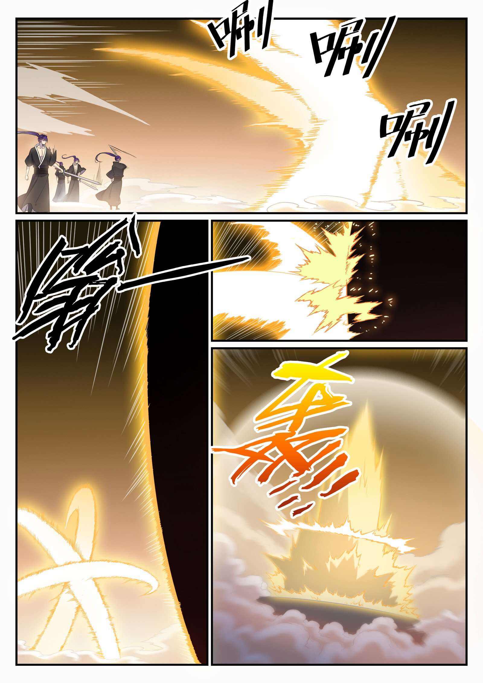 Chapter Image 519