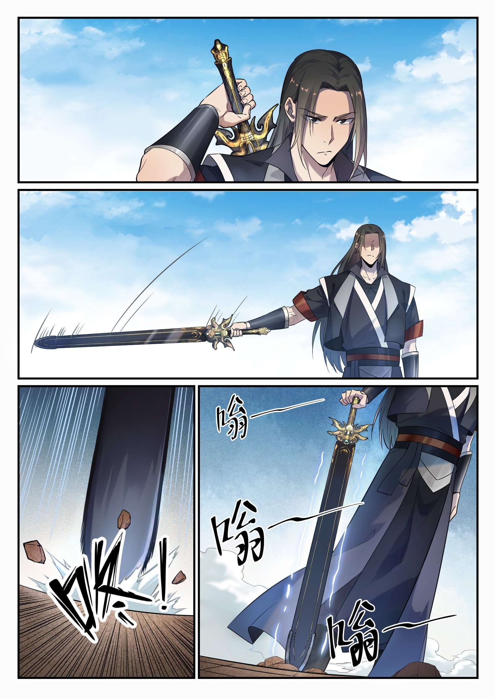 Chapter Image 445
