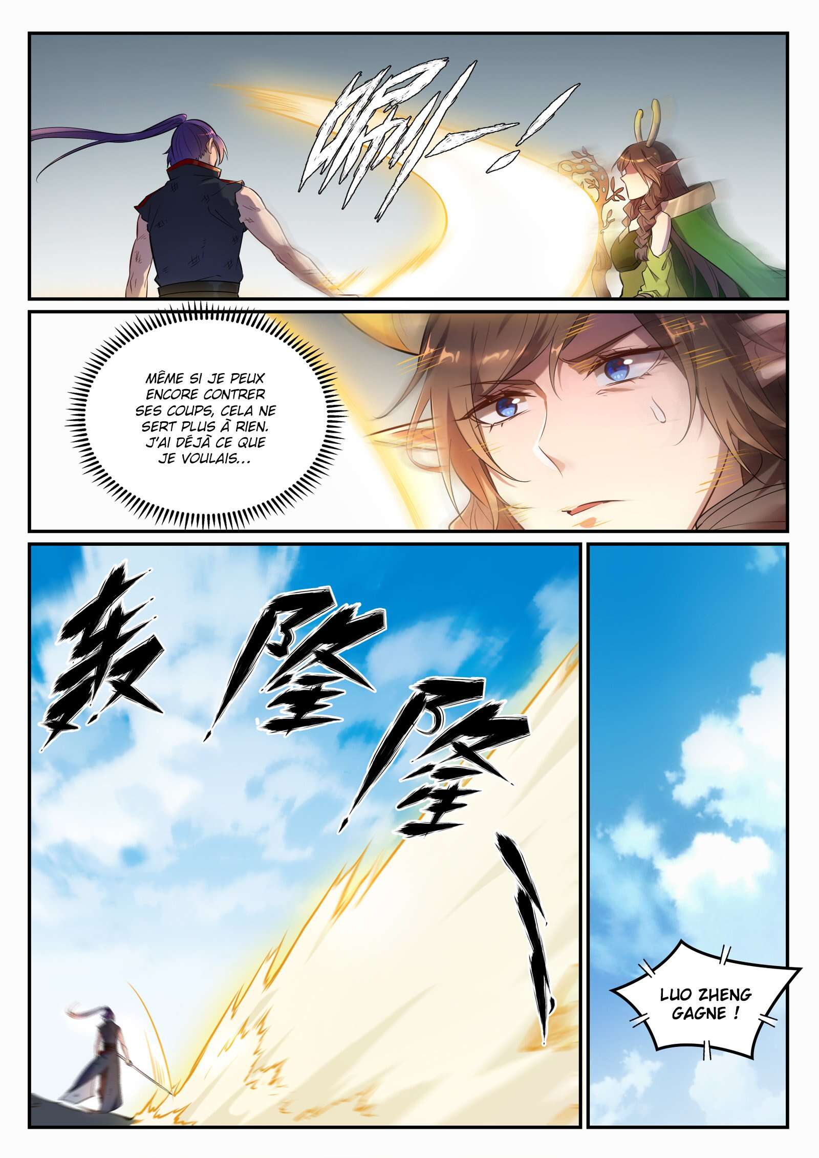 Chapter Image 260