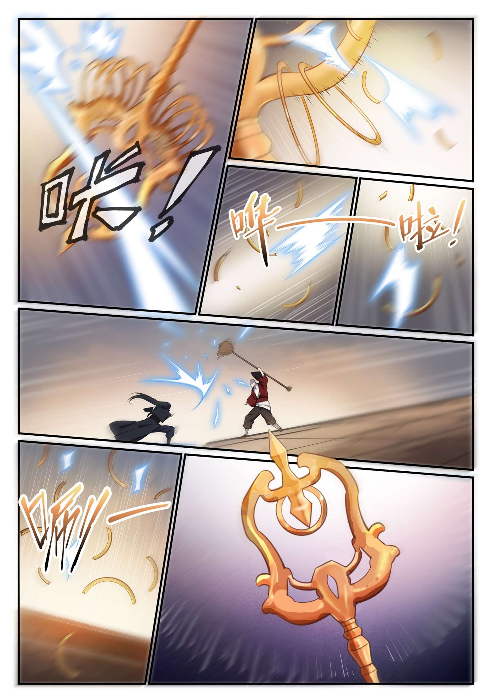 Chapter Image 371
