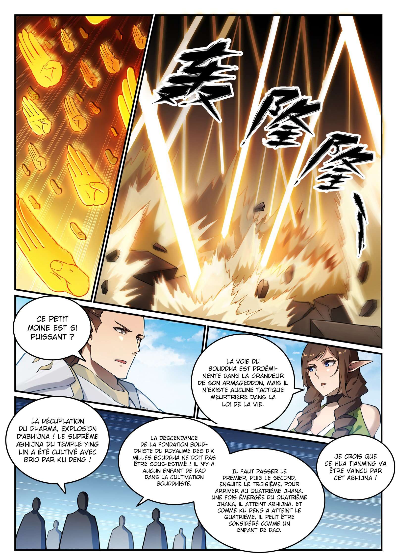 Chapter Image 371