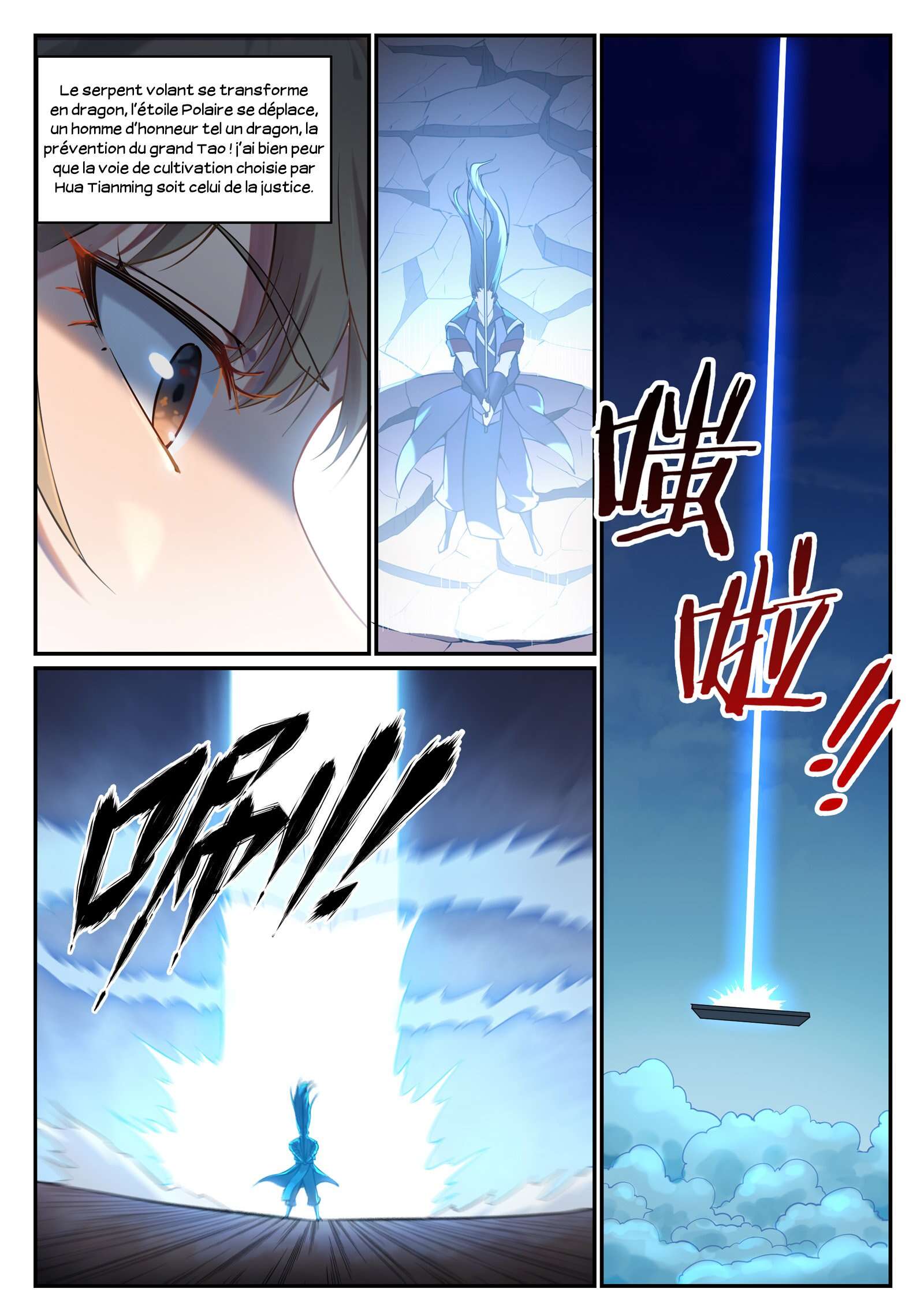 Chapter Image 519