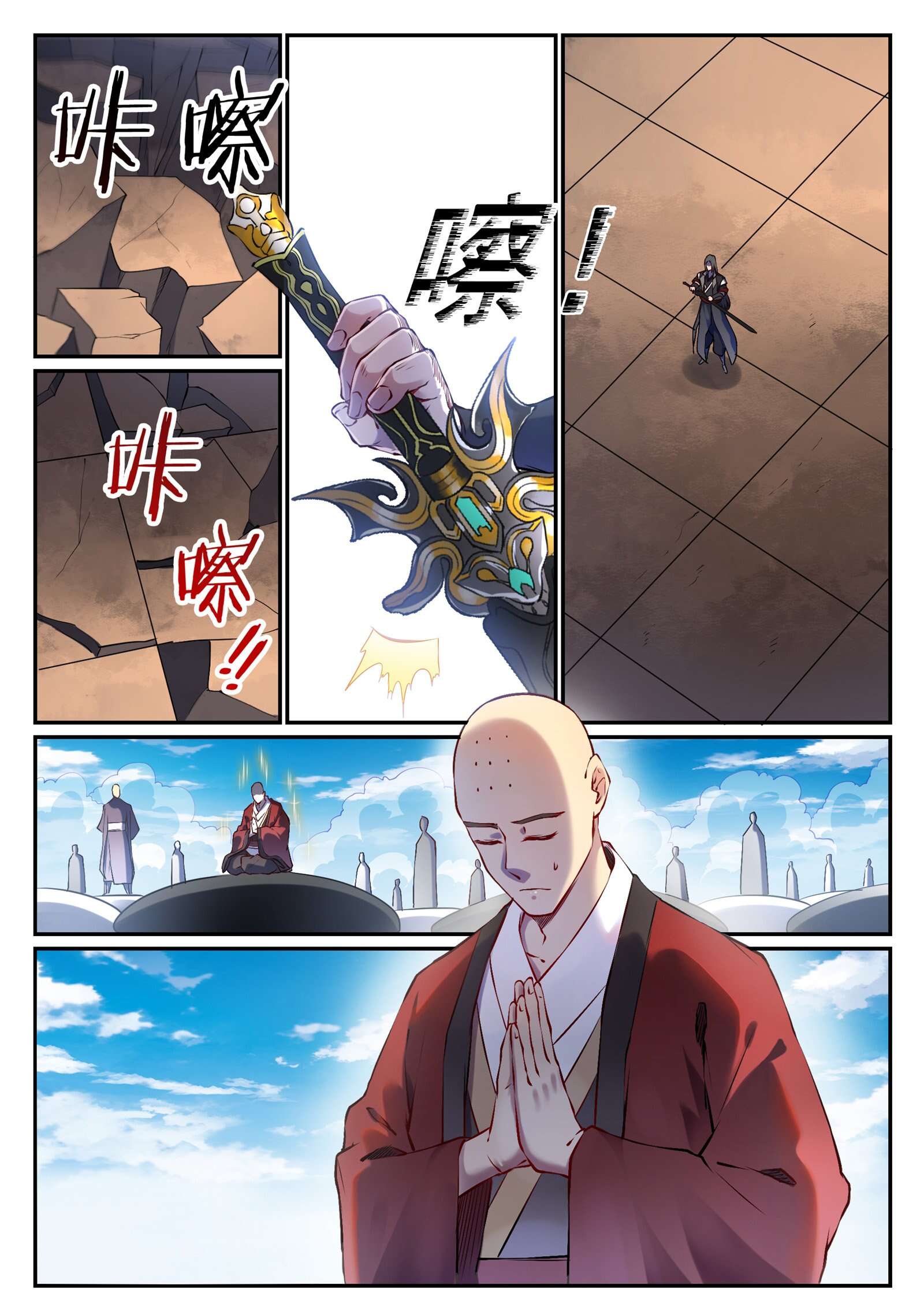 Chapter Image 223